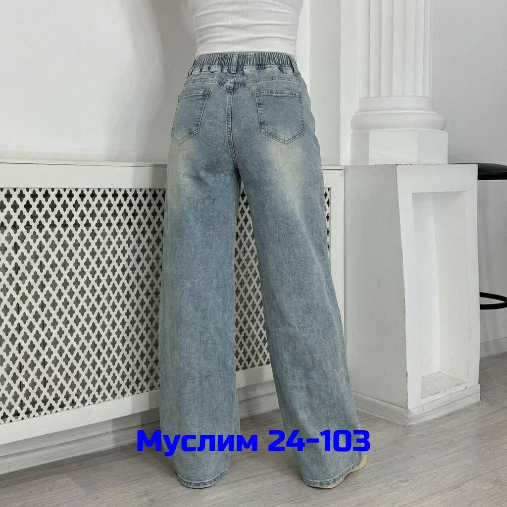 женские джинсы,женские брюки джинсы,джинсы,брюки джинсы,женские широкие джинсы