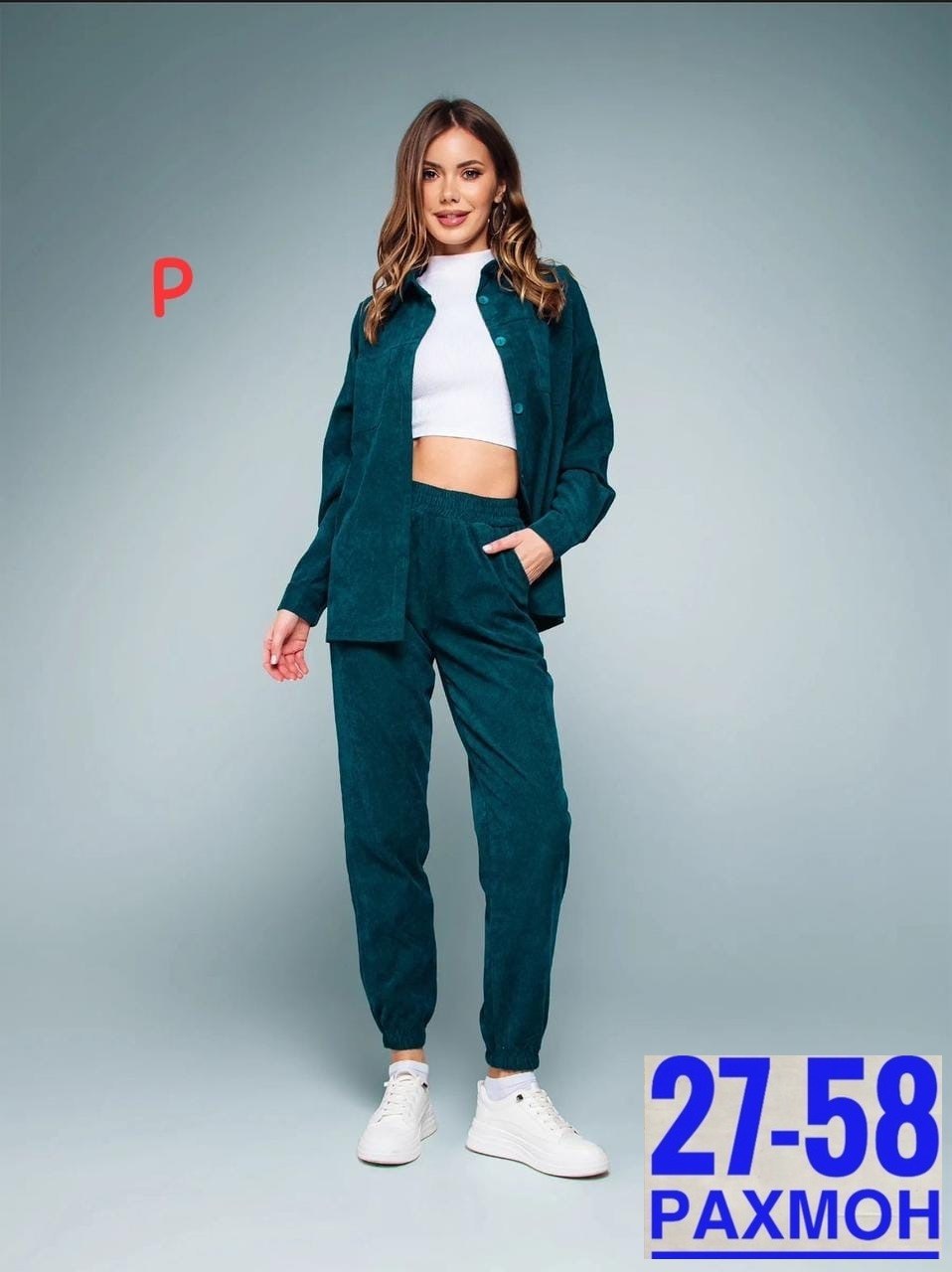 костюм двойка вельвет,костюм женский вельветовый,вельветовый костюм женский плюс сайз,вельветовый костюм,вельветовый костюм женский брючный