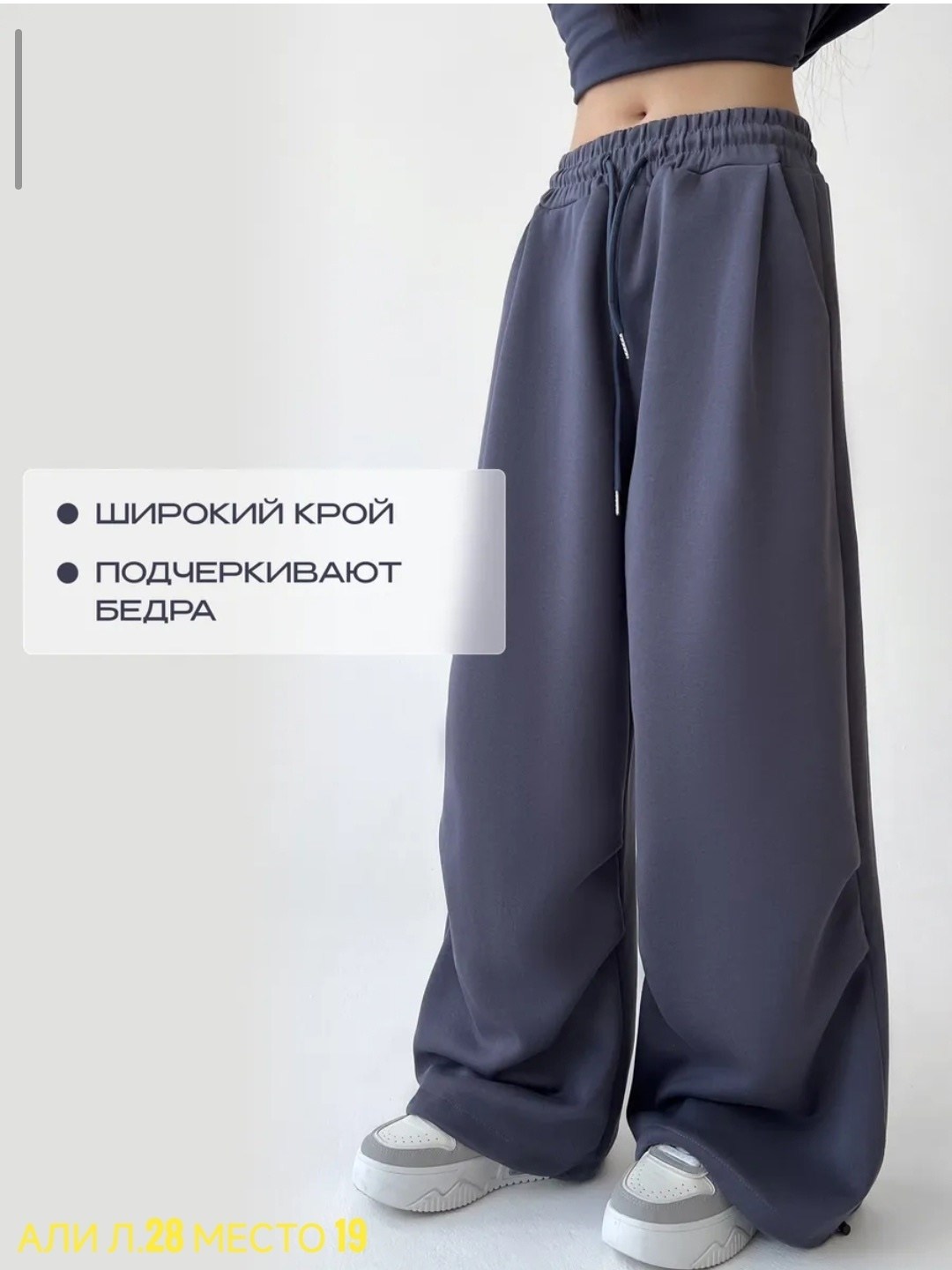 широкие спортивные штаны джоггеры bang wear цвет графит серый,широкие спортивные штаны джоггеры bang wear,брюки спортивные джоггеры bang wear цвет графит серый,женские мешковатые темно-серые спортивны