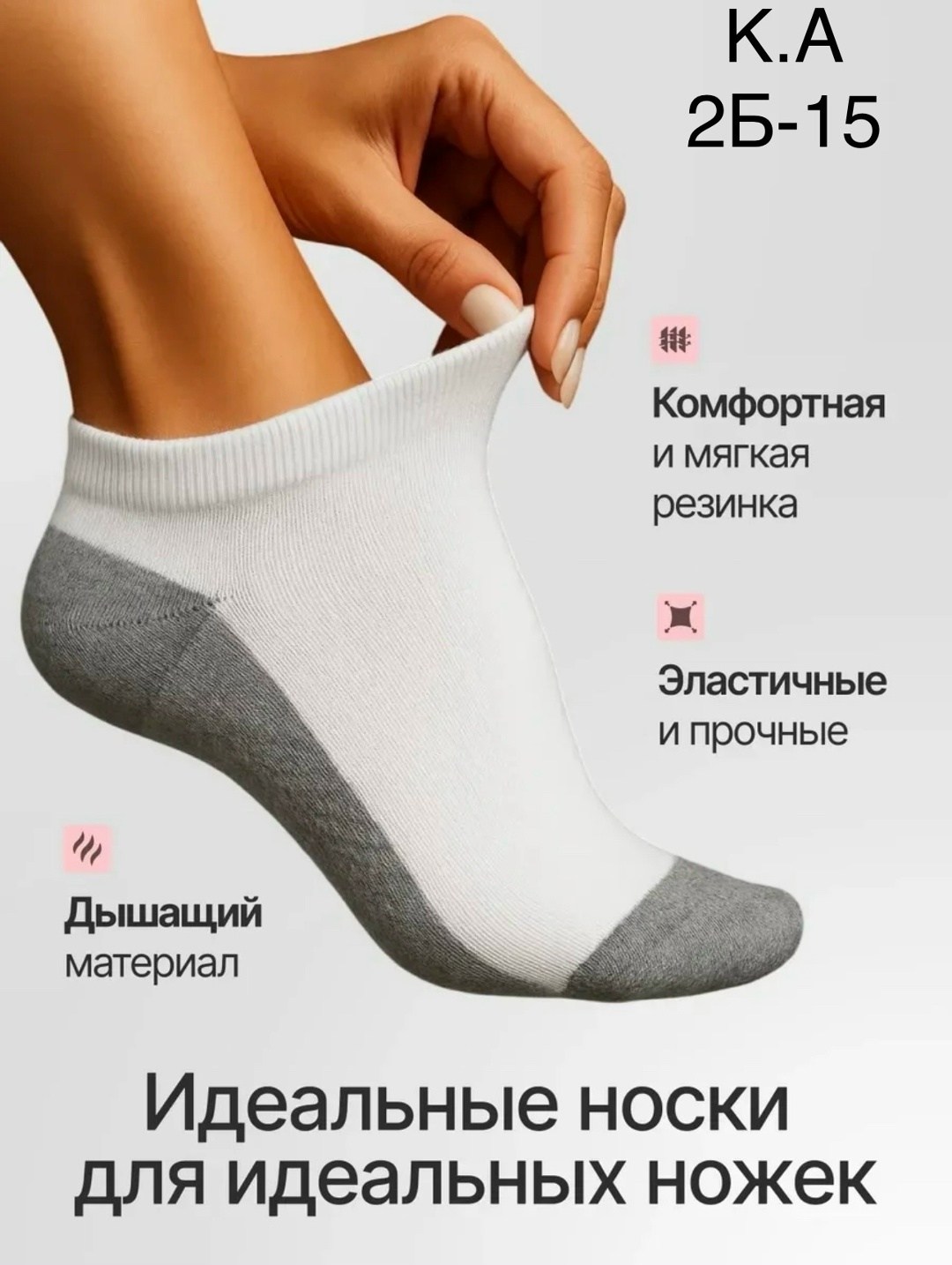 носки женские набор 5 пар,носки короткие набор 10 пар,носки короткие набор 5 пар,носки короткие набор 10,носки короткие женские набор 5 пар