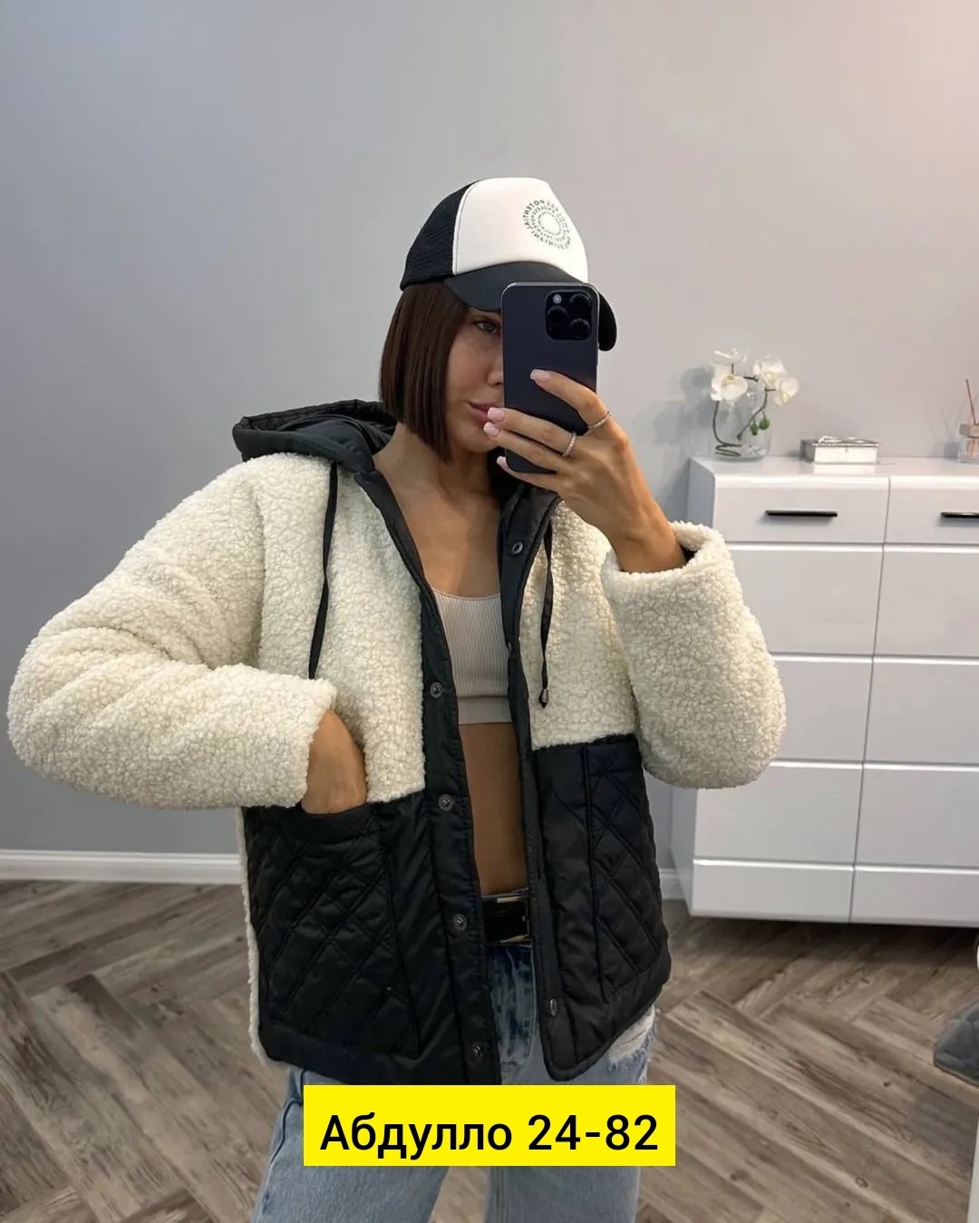 куртка женская теплая,куртка теплая,куртка стильная,женская куртка,куртка комбинированная