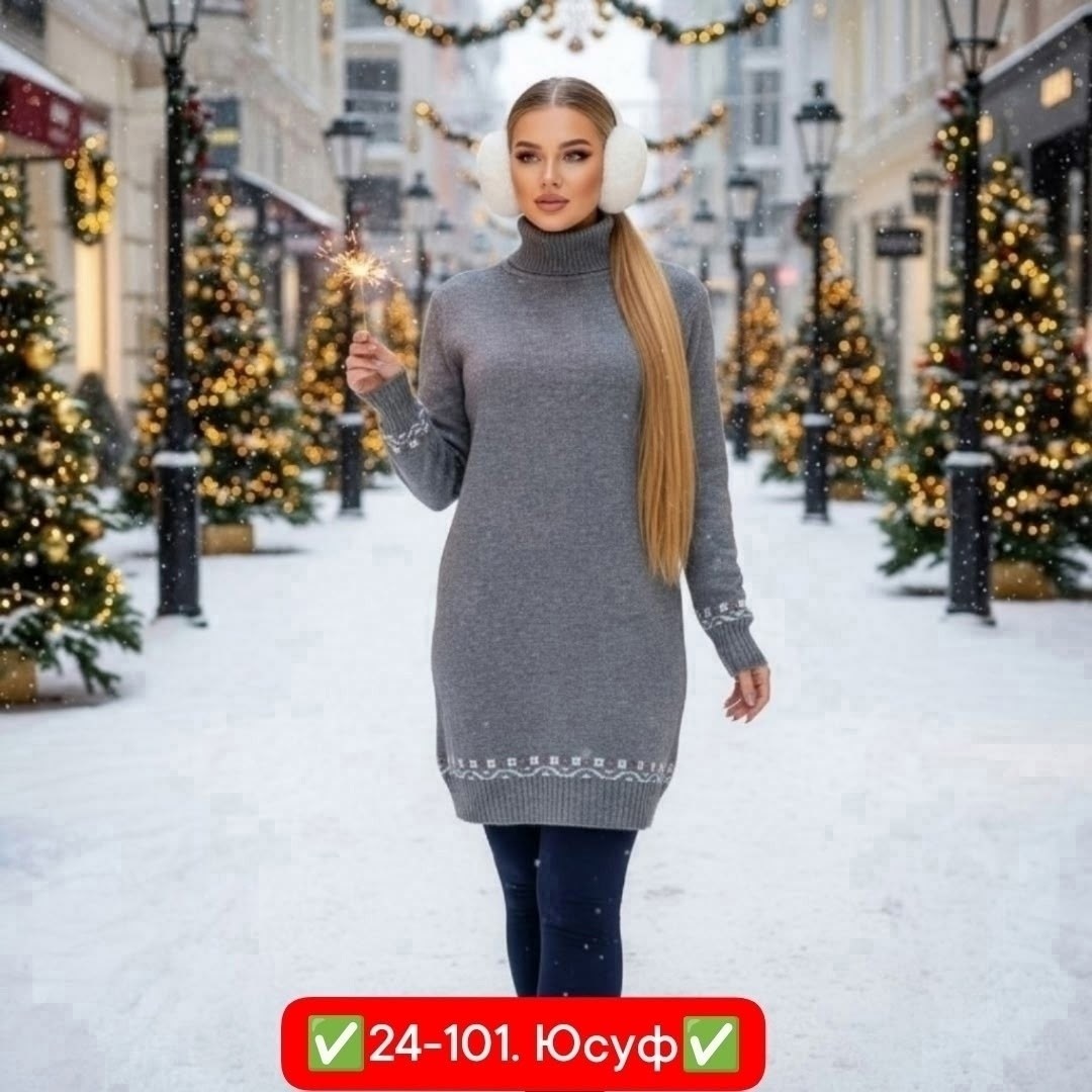 платье теплое,туника женская,платье туника,трикотажное платье,трикотажное платье теплое