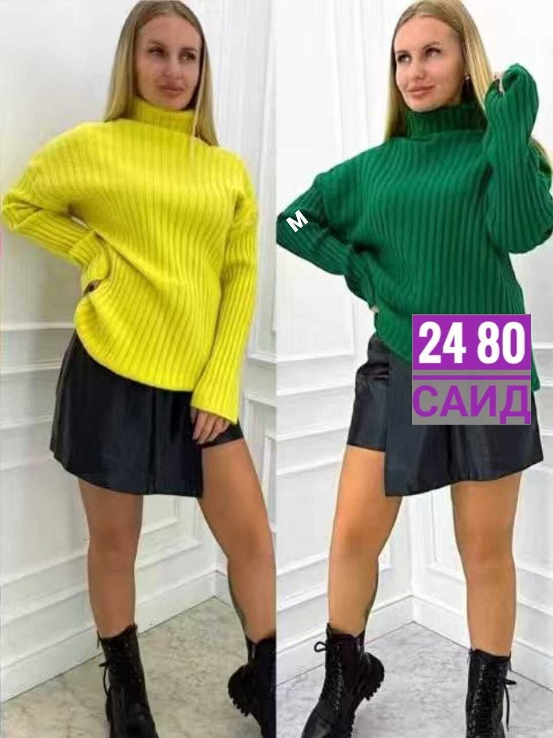 женские свитера,водолазка женская,вязаные свитера женские,свитер джемпер женский,свитер