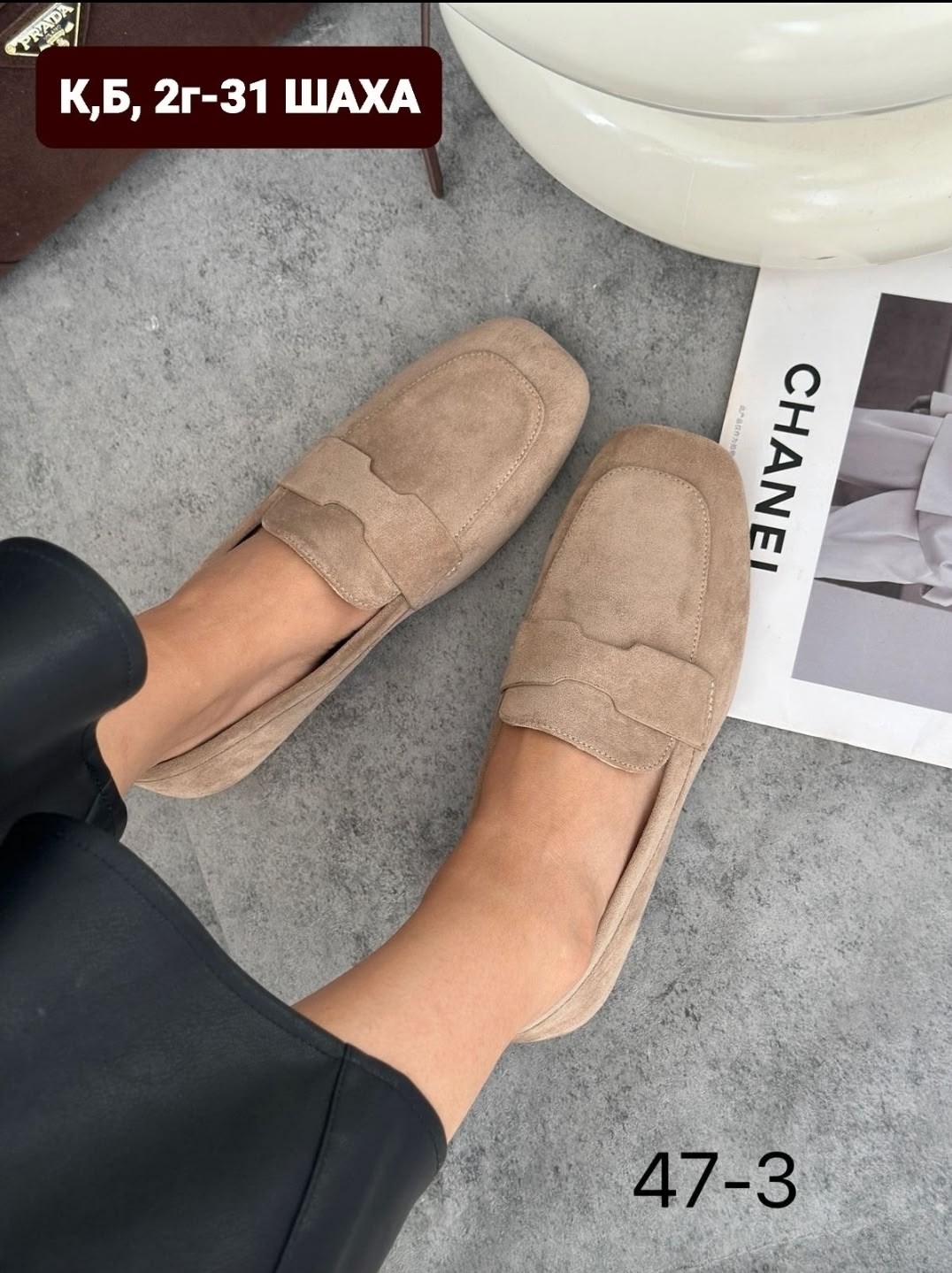 ,лоферы замшевые,лоферы женские,лоферы женские замшевые бежевые,бежевые лоферы