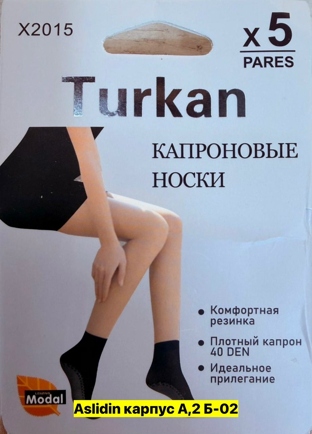 носки женские turkan,носки женские капроновые,носки капроновые,носки женские,ижтекс носки капроновые 10 пар