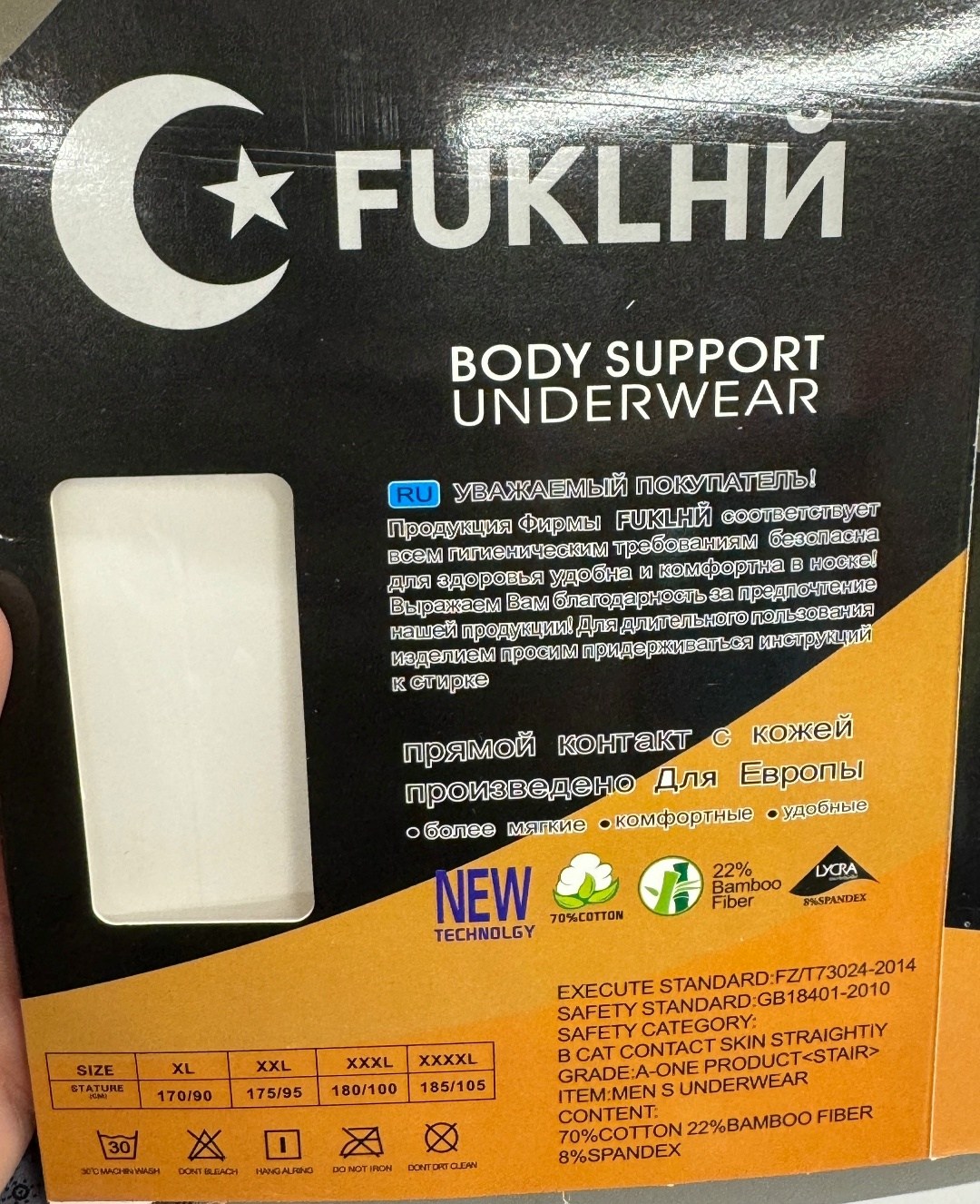 комплект трусов мужские боксеры,комплект трусов мужских,мужские трусы боксеры ’fukai,комплект трусов боксеры fukai,трусы мужские боксеры фукай