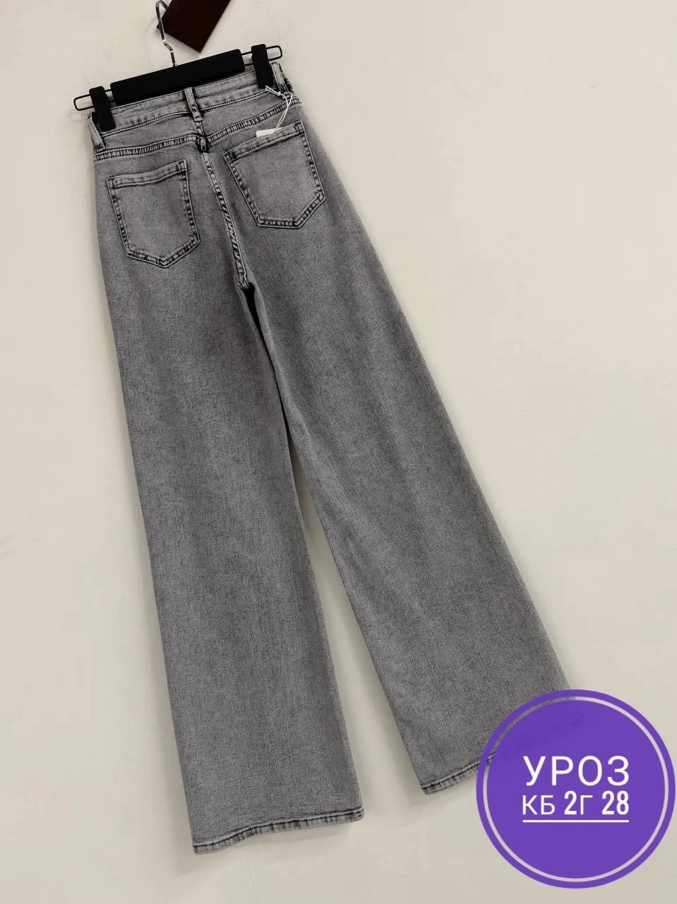 женские джинсы,джинсы широкие,широкие джинсы женские,джинсы брюки,джинсы