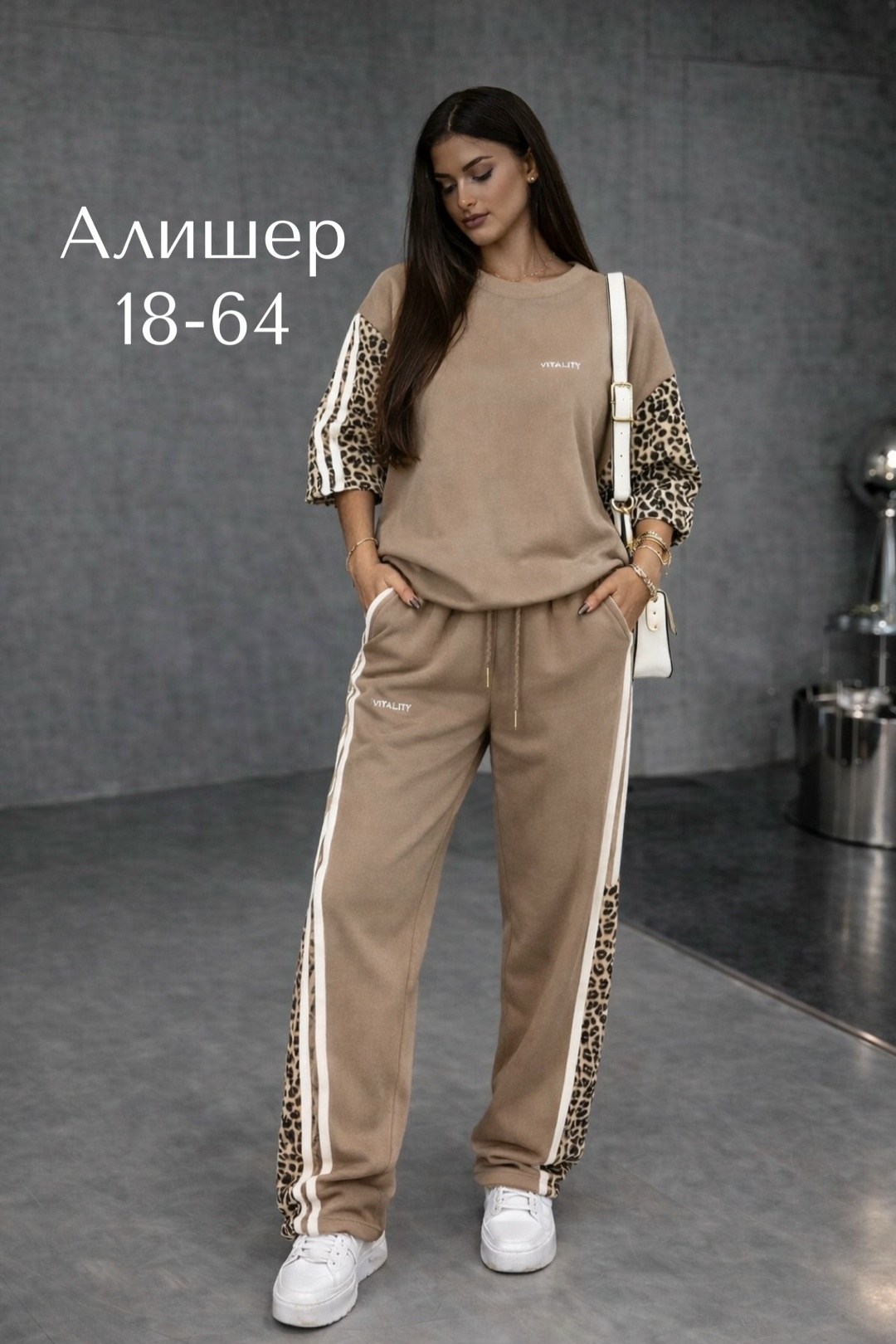 костюм женский,костюм спортивный женский,костюм спорт шик,стильные костюмы,костюм с брюками