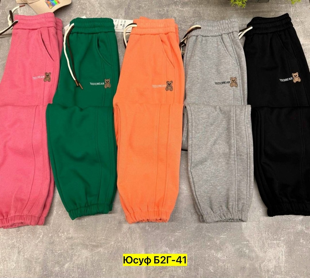 брюки спортивные,брюки спортивные мужские,спортивные штаны,штаны мужские,штаны хлопковые