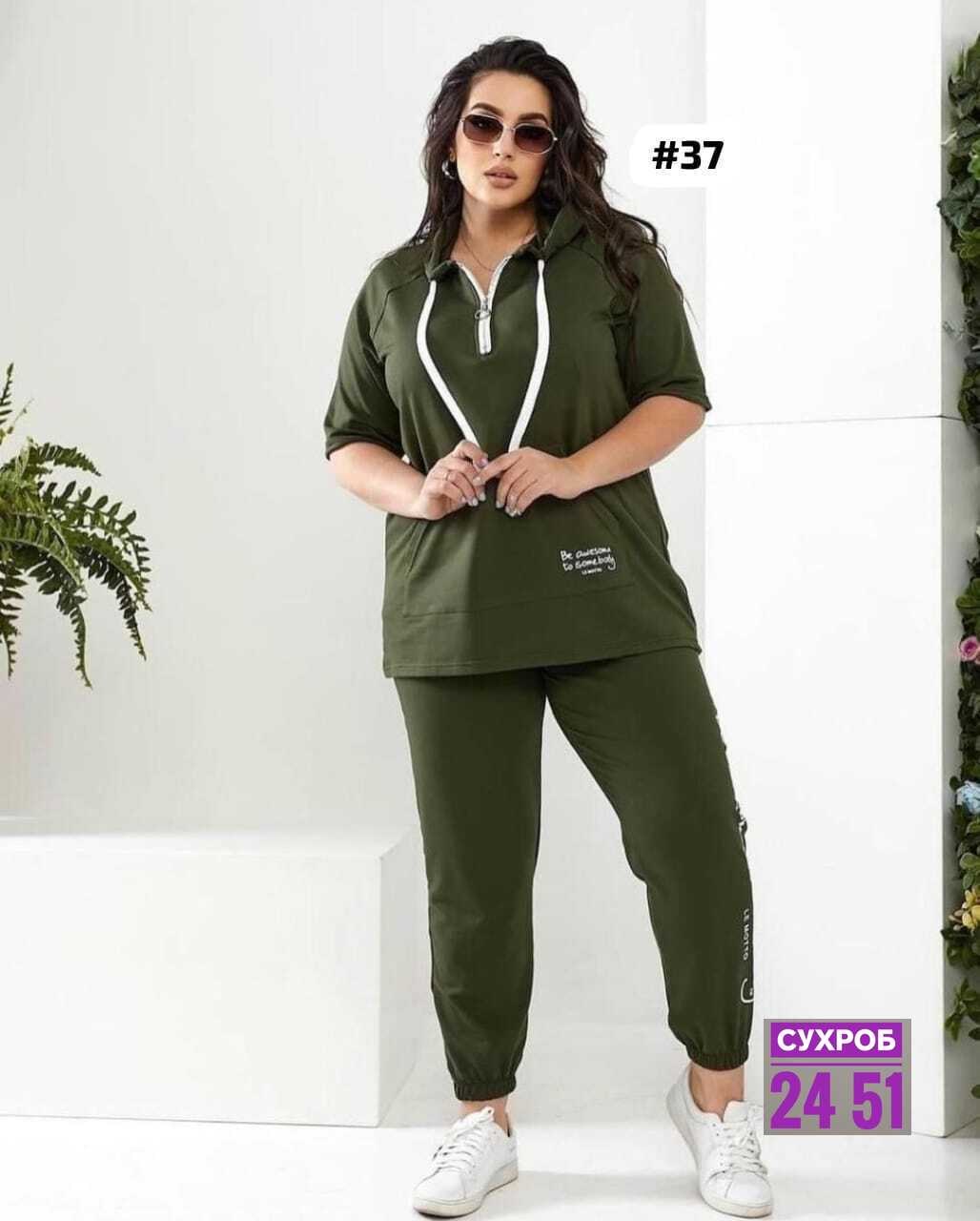 женский спортивный костюм больших размеров,костюм двойка трикотаж,женские костюмы больших размеров,cпортивный костюм больших размеров,велюровый костюм с бриджами