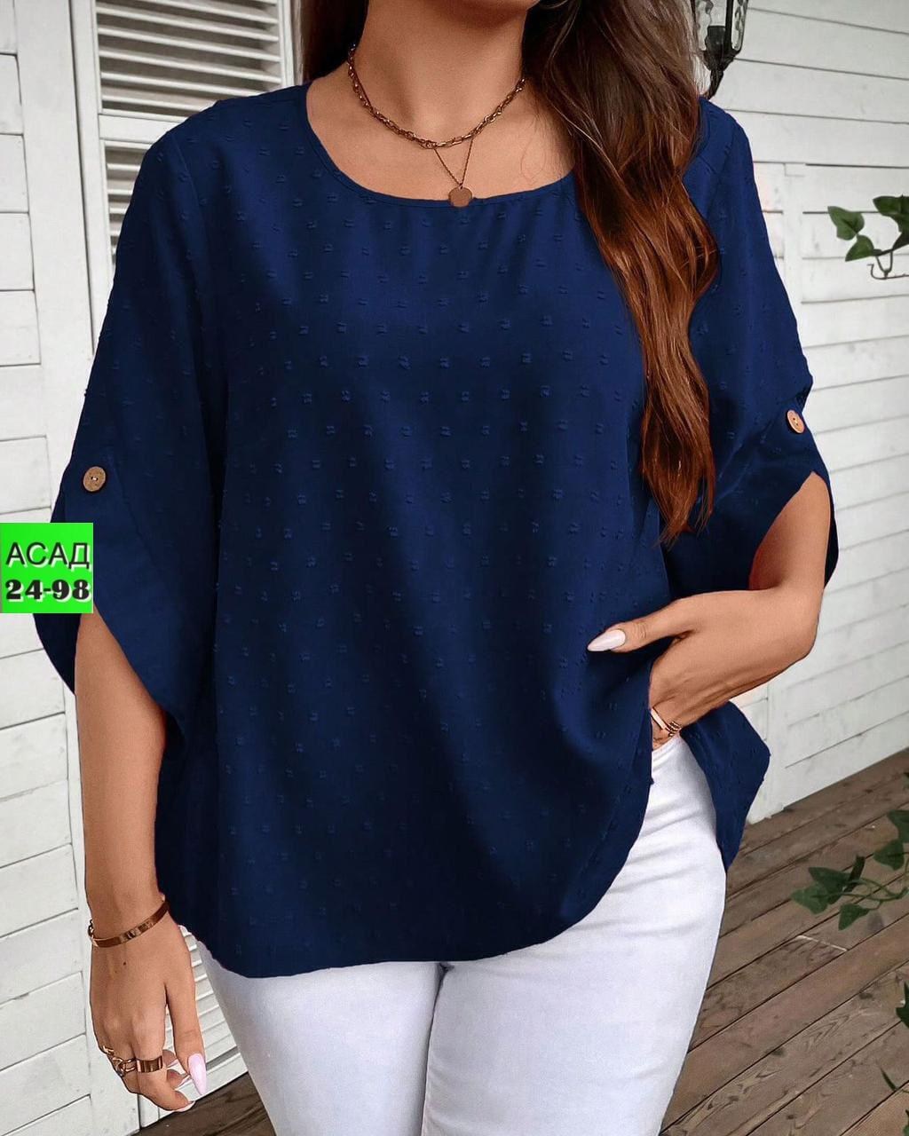 блузка женская,женская кофта,летняя блузка,блуза женская,красивая кофта