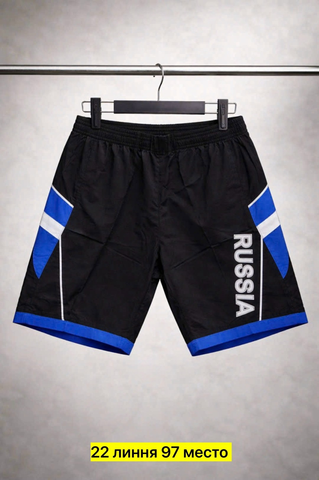 шорты мужские,спортивные шорты мужские,мужские шорты форвард форвард,шорты форвард,шорты спортивны
