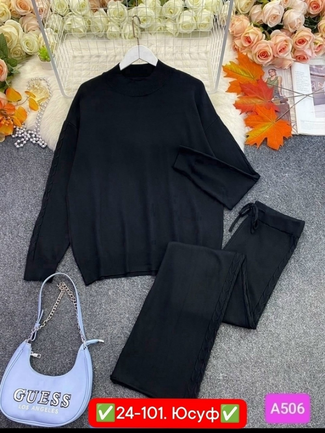 костюм двойка кашемир,женский костюм двойка,женские костюмы,трикотажные костюмы,вязаные костюмы женские