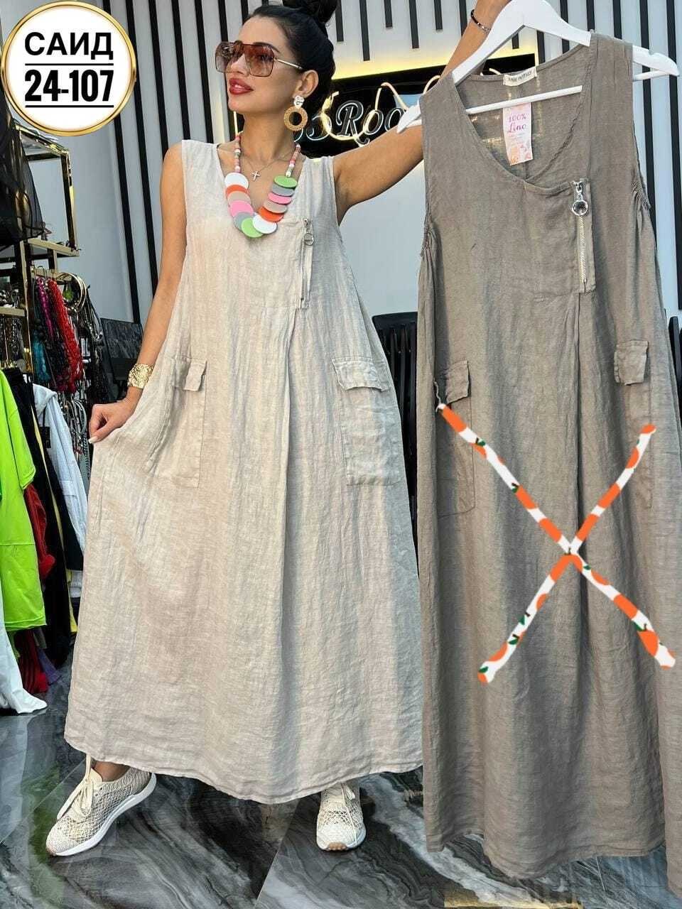женские сарафаны,сарафан,платье сарафан,повседневные платья,платья