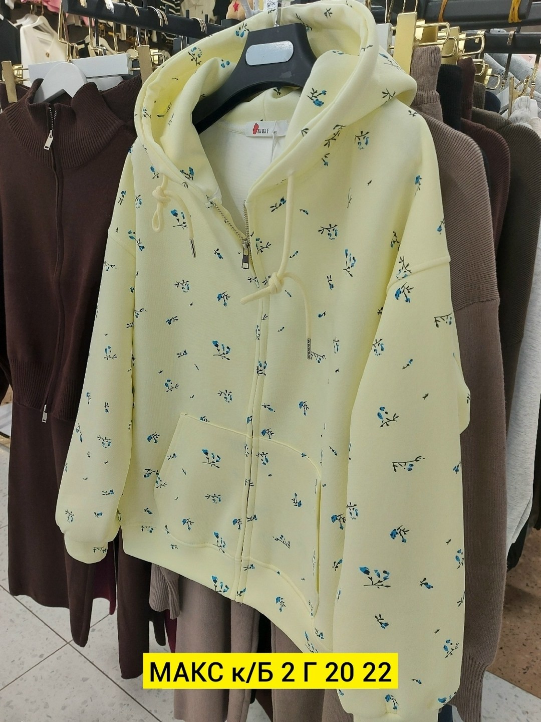 толстовки женская,женская кофта,толстовка,кофта худи,кофта кардиган