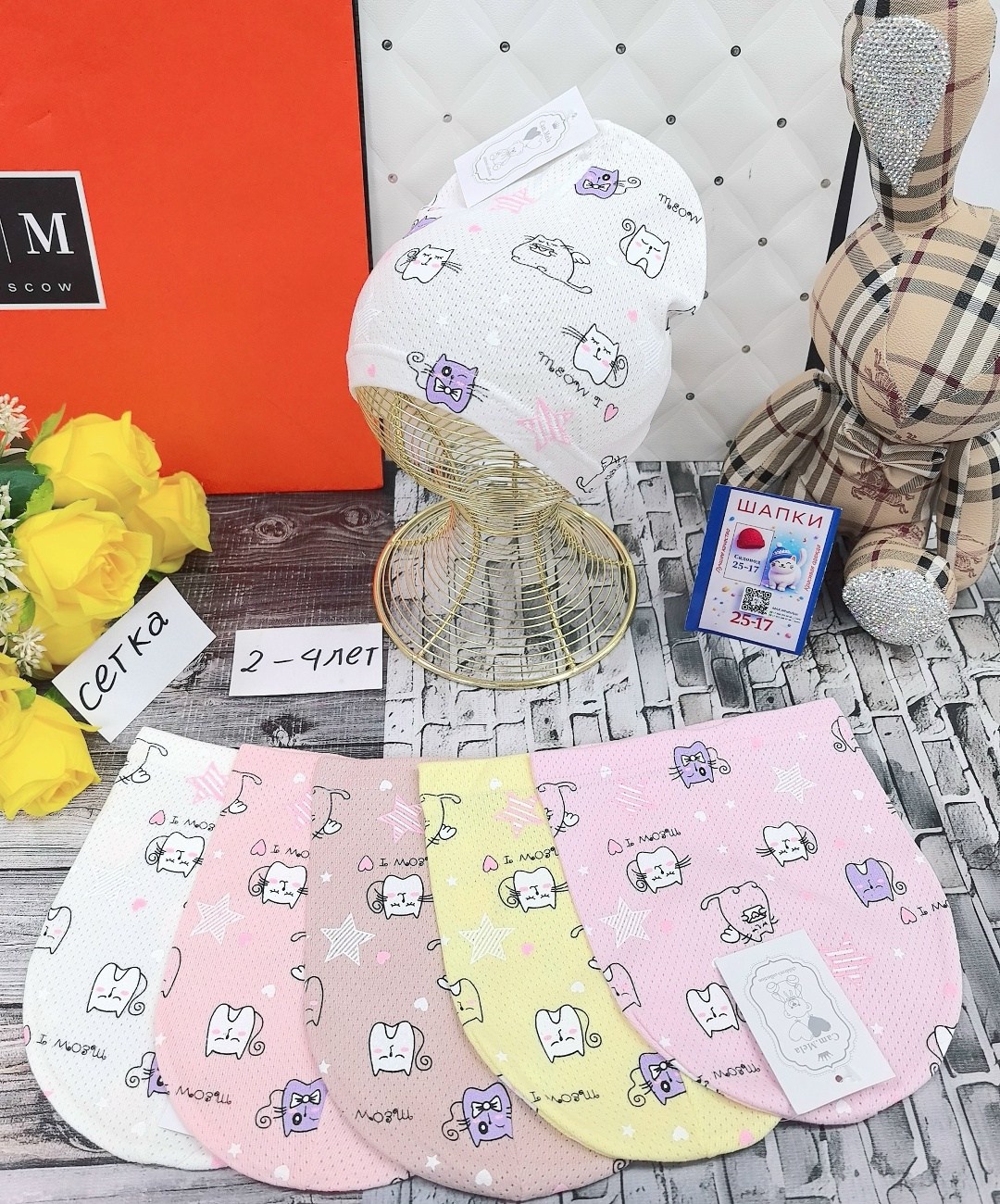 шапка для детей,детская шапка,шапка комплект,шапка для девочек,шапка трикотажная