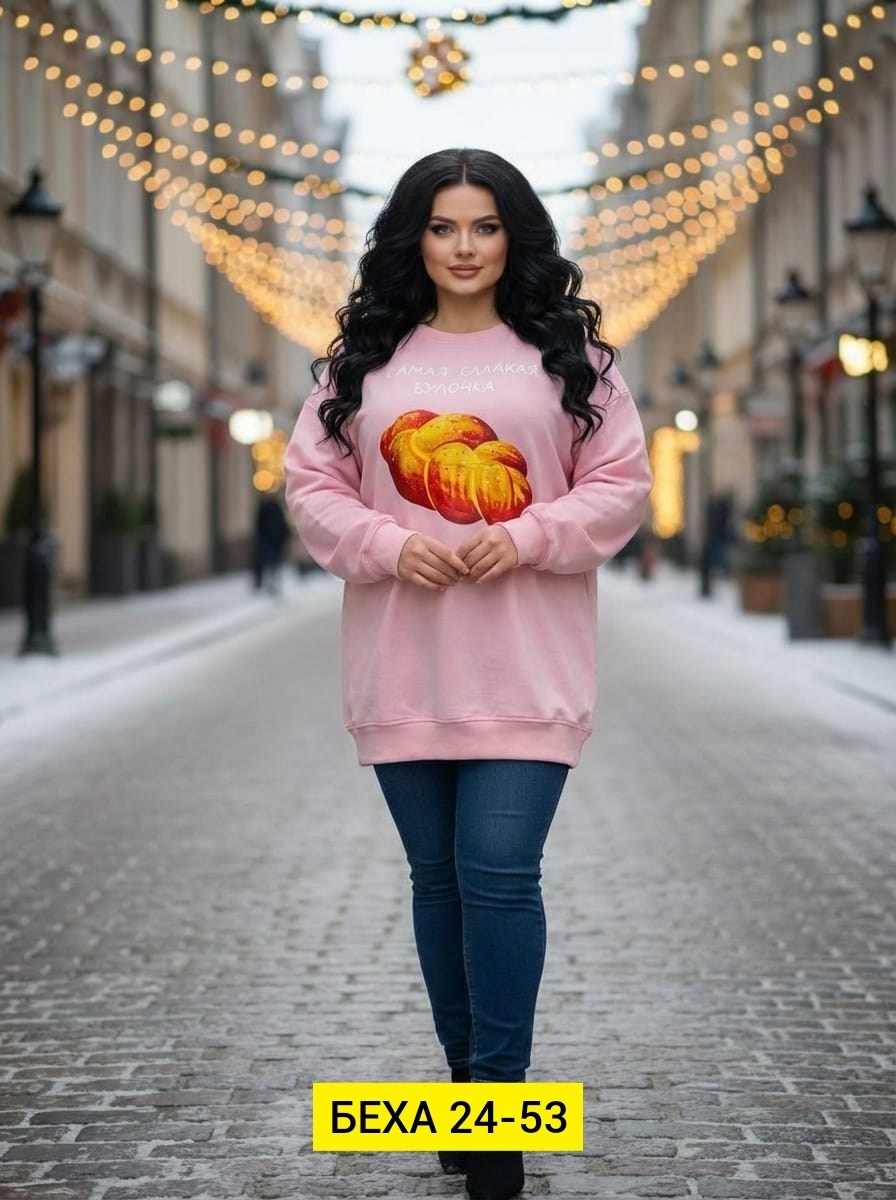 женская кофта,теплая кофта,свитшот женская,стильная кофта,женский свитер