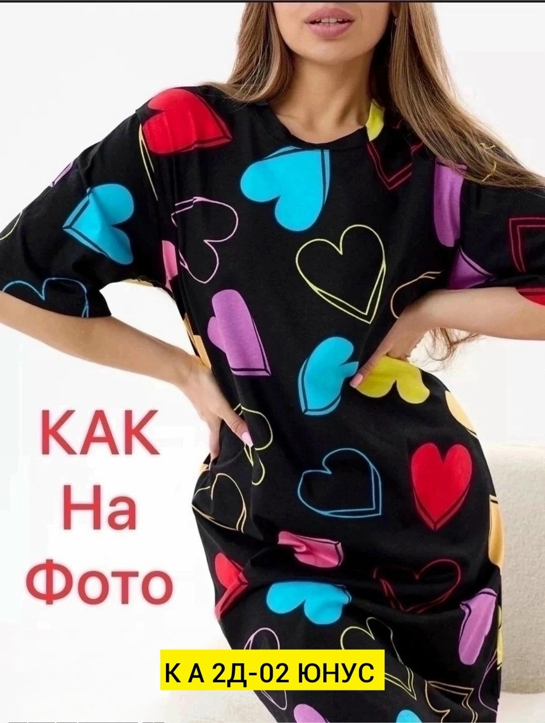 туника женская домашнее платье,женская туника,домашнее платье женское,платье женское туника,туника домашнее платье