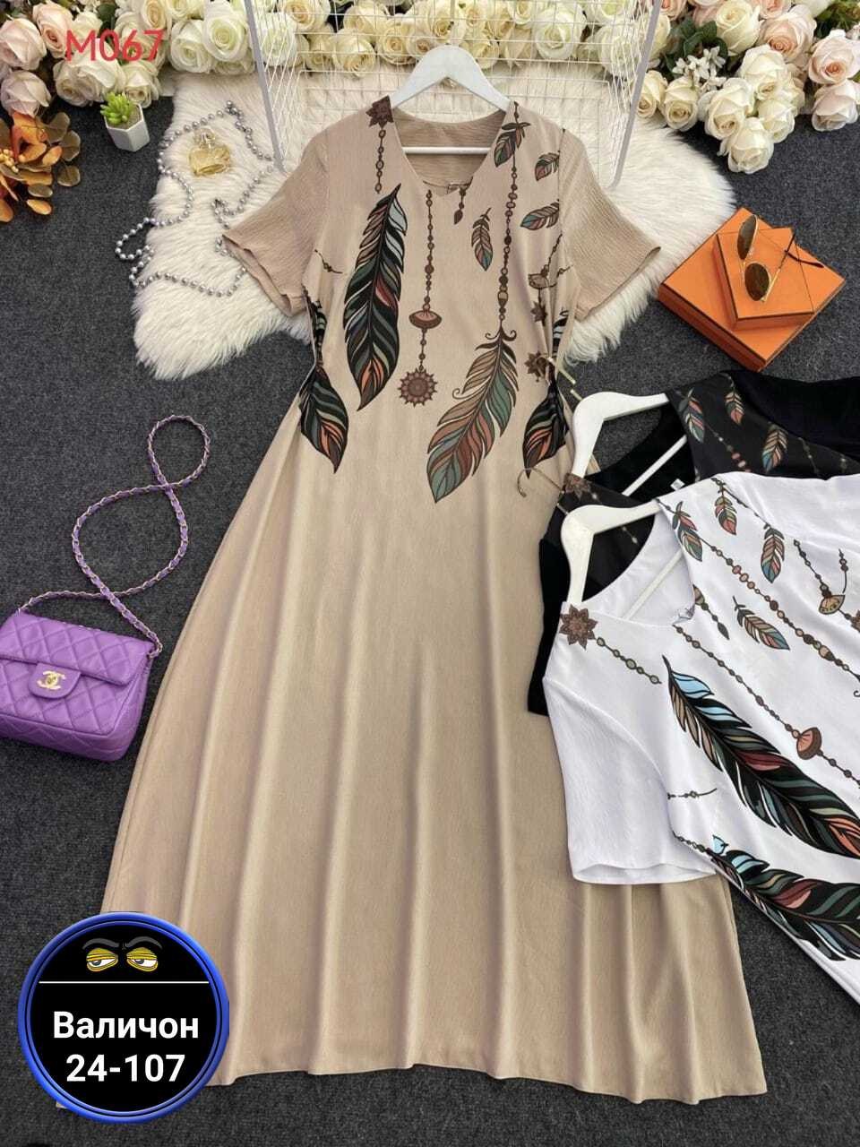 женские платья больших размеров,платье для женщин больших размеров,платья большие размеры,женское платье больших размеров повседневное,платье для полных