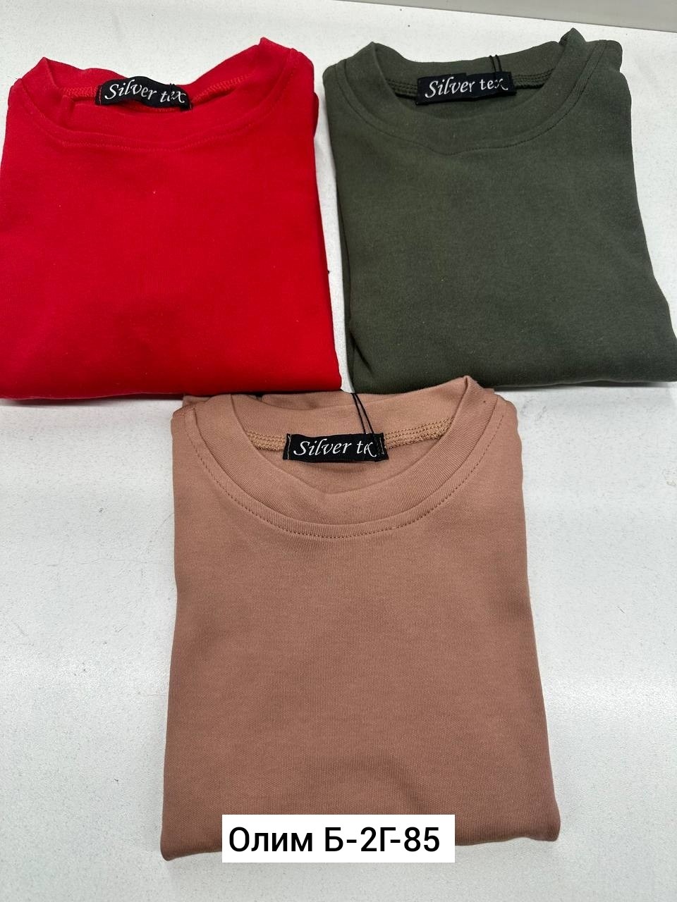 свитшот женская,толстовки свитшот,женская кофта,кофта трикотаж,кофта лапша