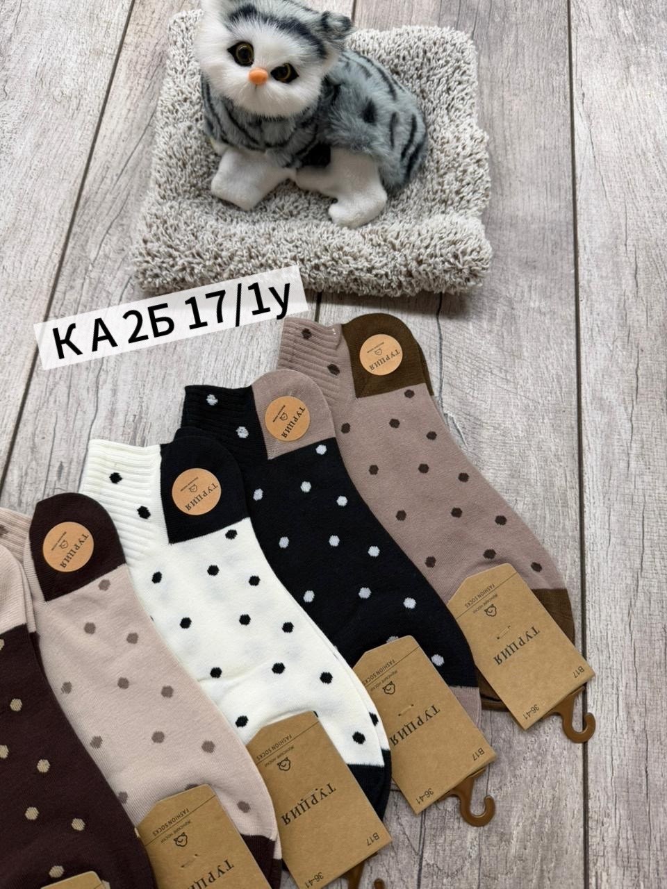 носки женские 10 пар,носки женские 10 пар разного цвета,женские носки,носки женские 5 пар 36-41 turkan,носки