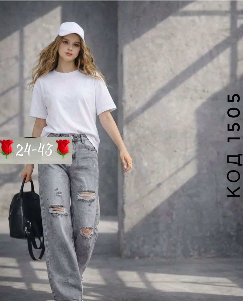 модные джинсы,широкие джинсы,брюки джинсы,женские джинсы,джинсы подростковые