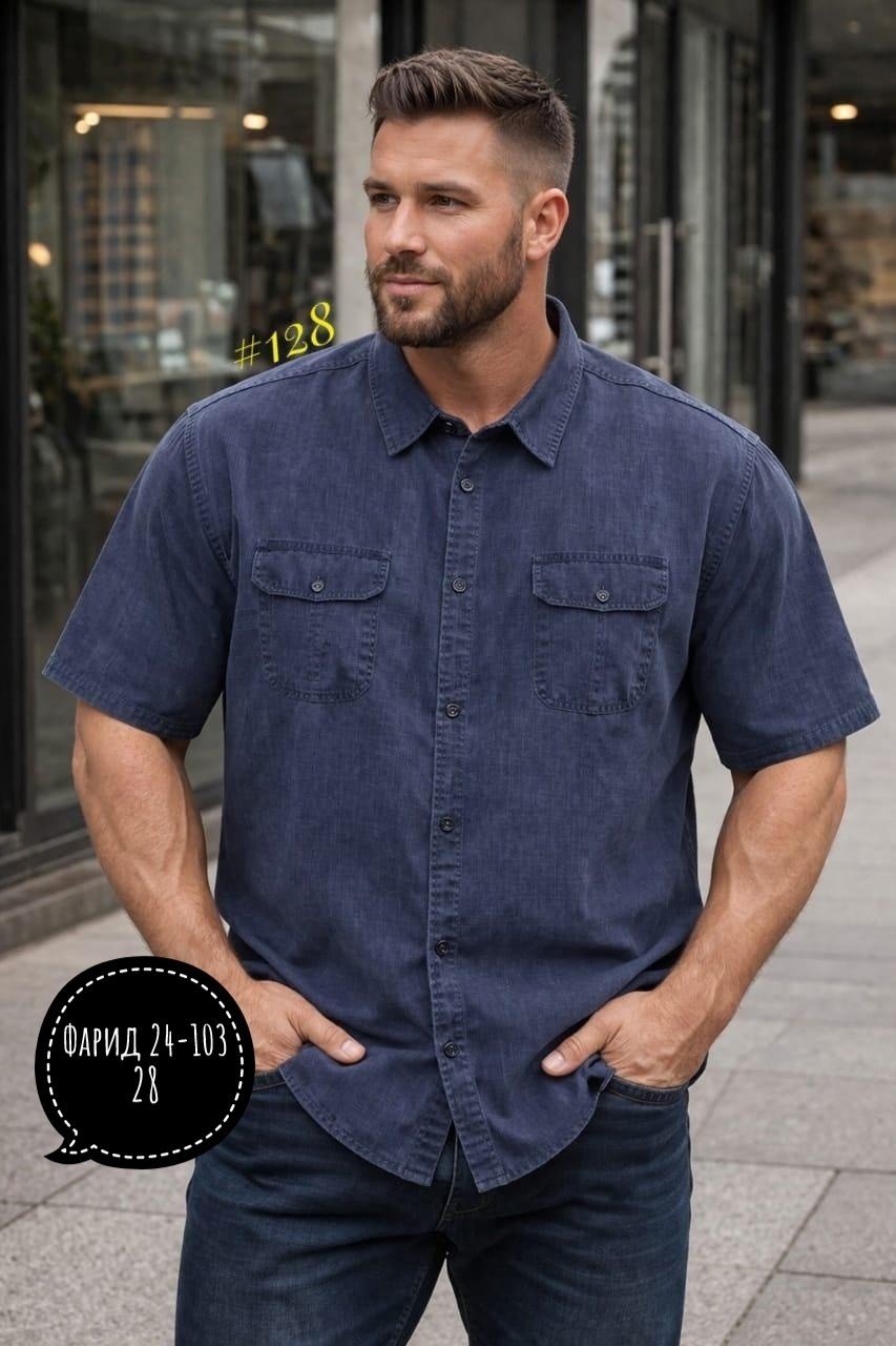 джинсовые рубашки мужские,рубашка мужская джинсовая большой размер,рубашка мужская большие размеры,рубашка мужская джинсовая с карманами,мужская джинсовая рубашка с коротким рукавом