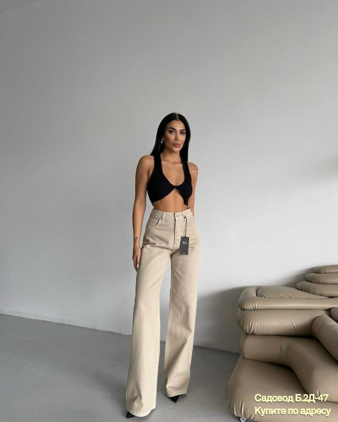 джинсы бежевые,джинсы женские бежевые,джинсы брюки,женские джинсы,джинсы широкие
