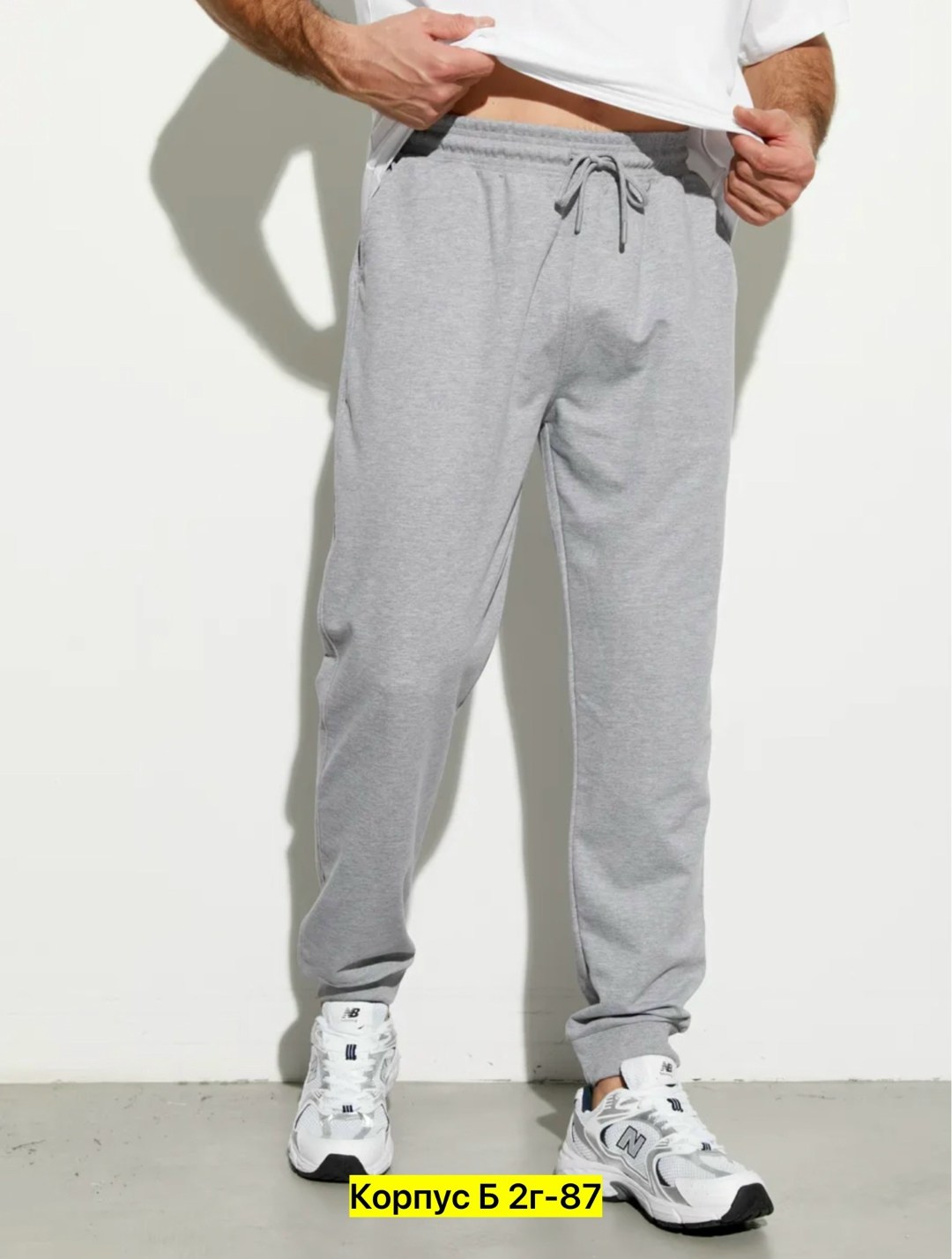 спортивные брюки,мужские спортивные брюки,штаны джоггеры,мужские брюки,спортивные штаны мужские