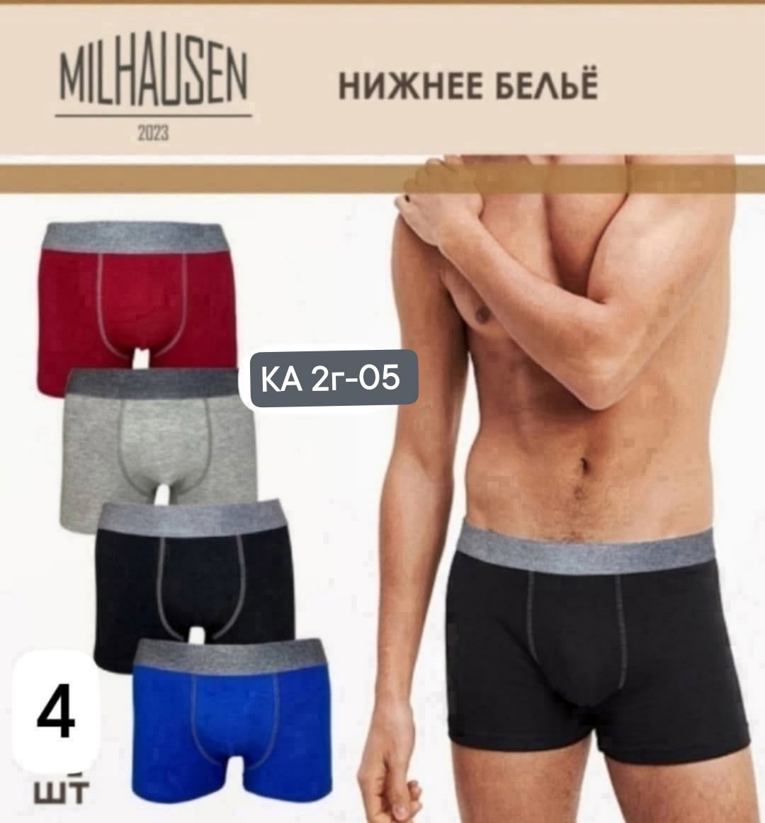 набор боксеров лакост,мужской набор трусов,комплект трусов боксеры lacoste,набор трусов lacoste,набор трусов