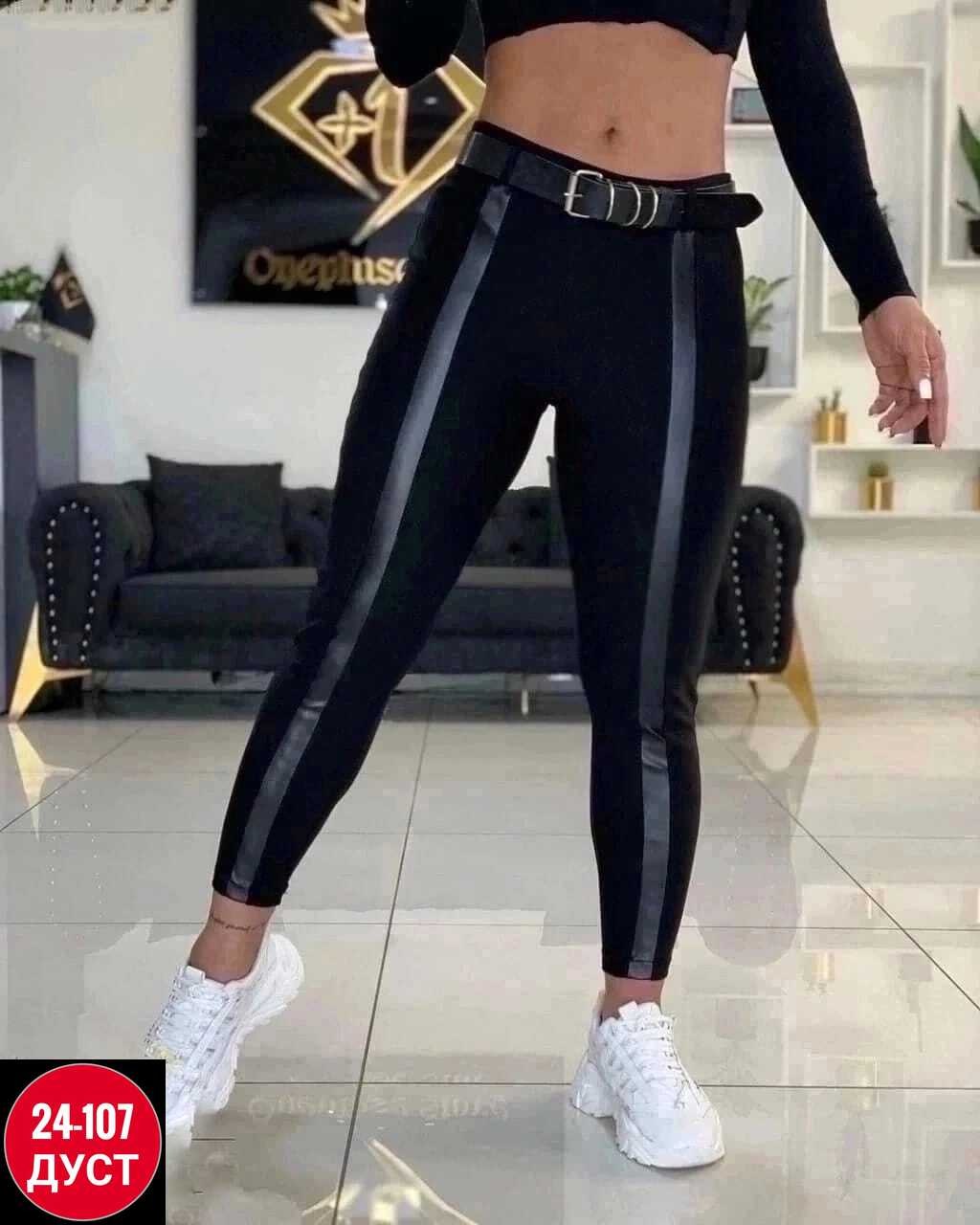 штаны женские широкие,брюки лосины,брюки для девочек,женские штаны,брюки женские