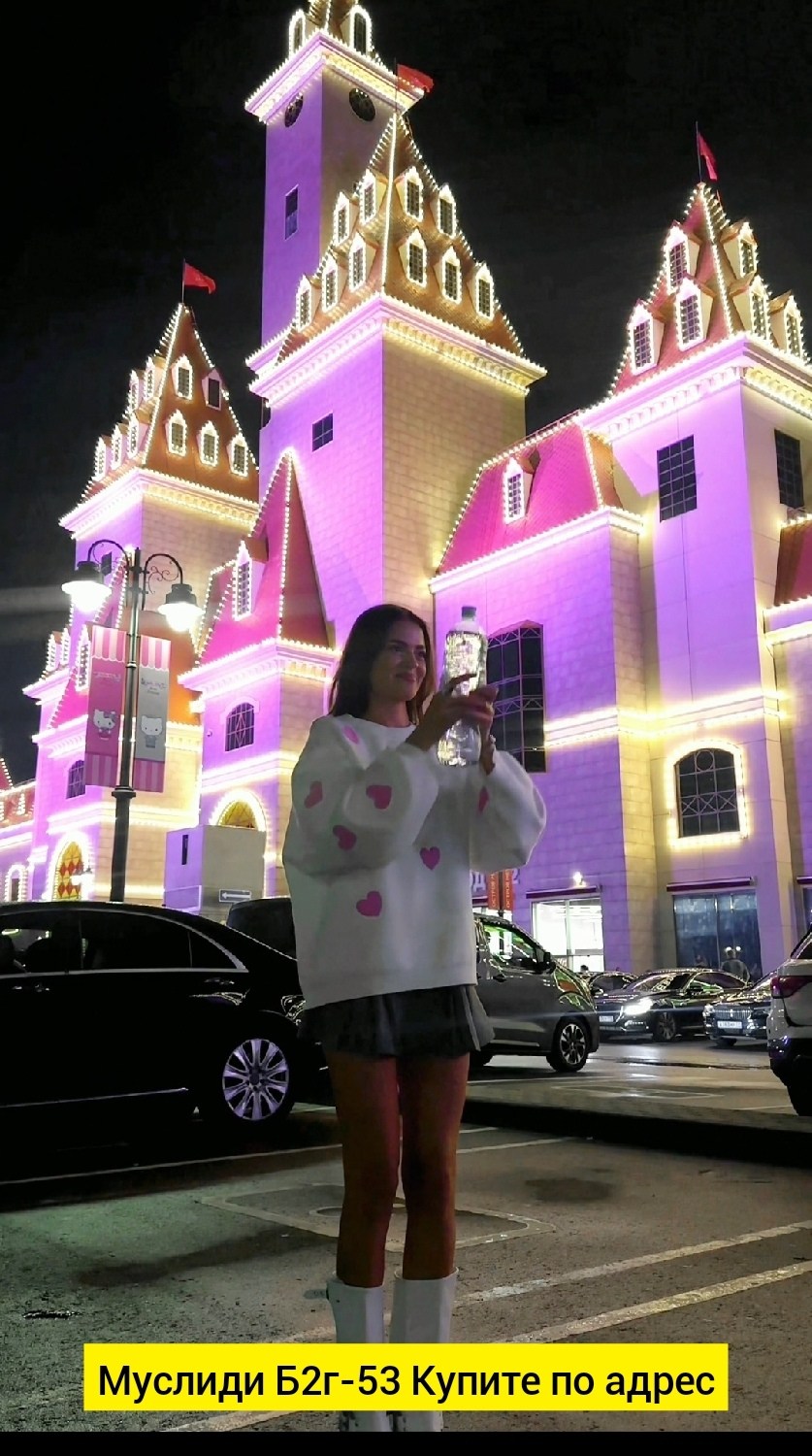 свитер оверсайз с сердечками,свитер с сердечками,толстовки кофта,модные свитера,свитер сердце оверсайз