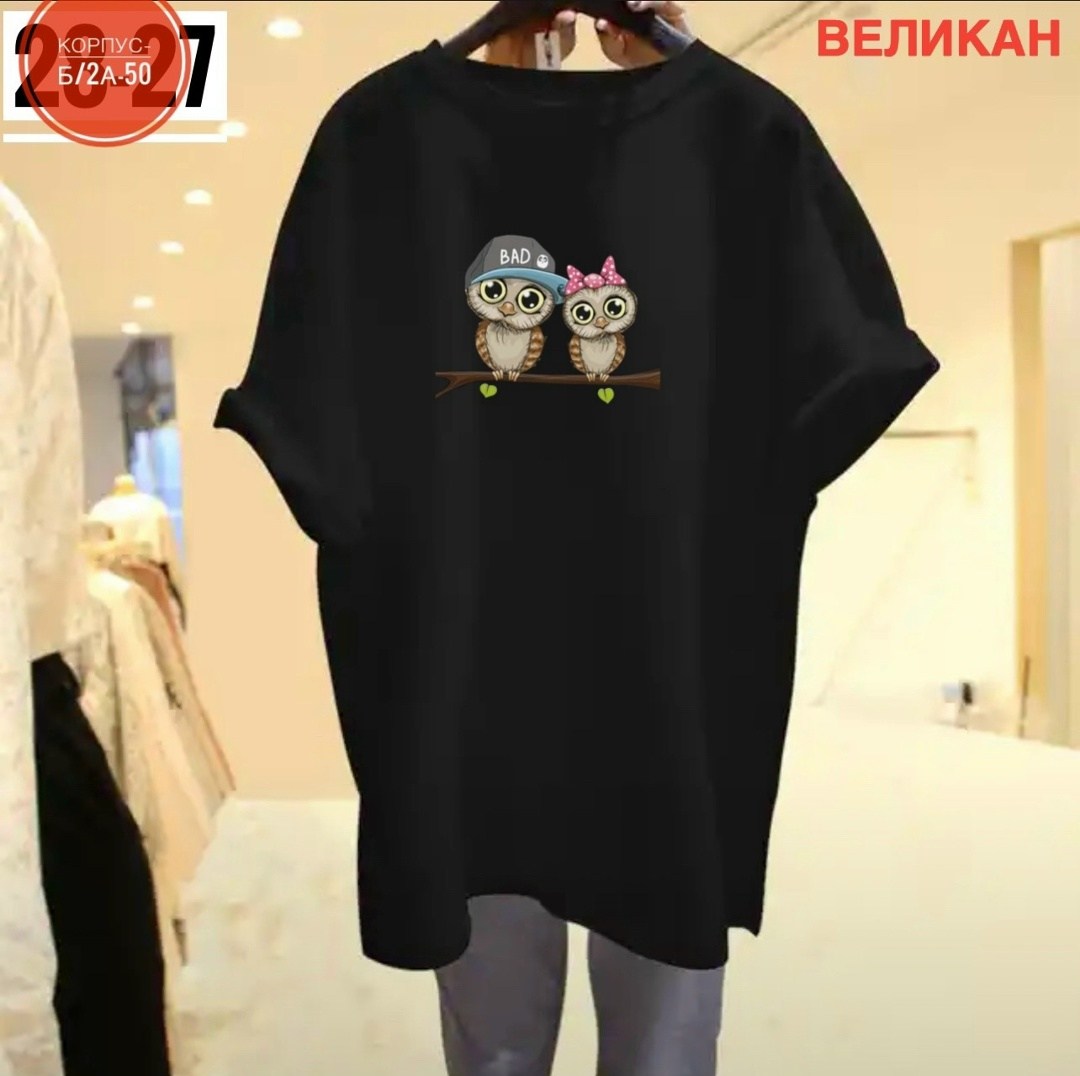 футболки женская,костюм женский футболка,базовая футболка женская,футболки женская оверсайз,футболки для женщин