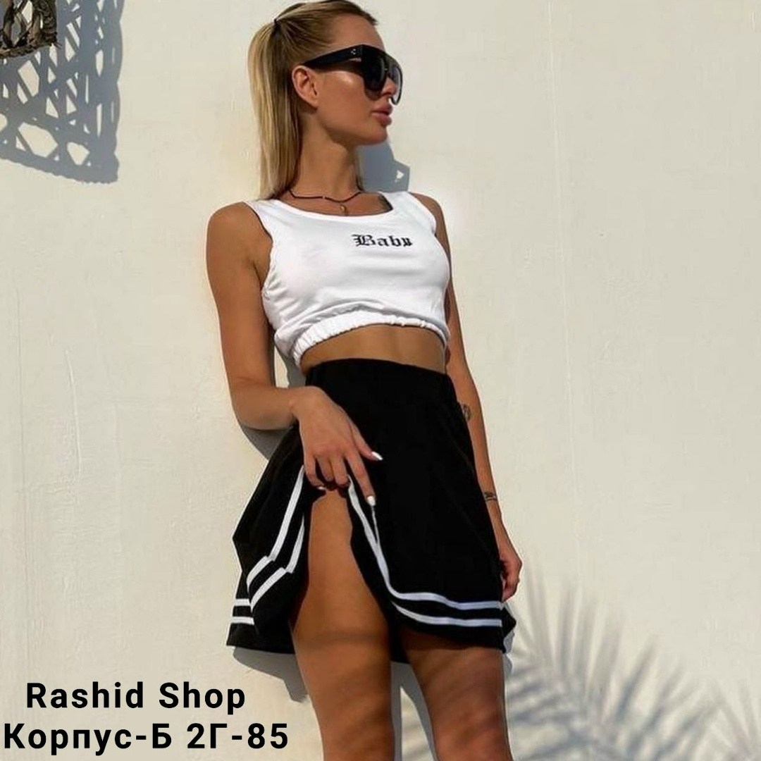 юбка и топик,юбка,юбка стильная,юбка женская,спортивный костюм юбка и топ
