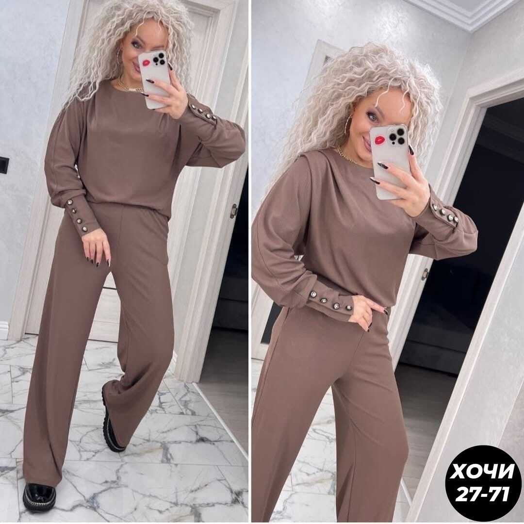 трикотажные костюмы,женский костюм двойка,брючный повседневный костюм,костюм с брюками,костюм с брюками палаццо женский