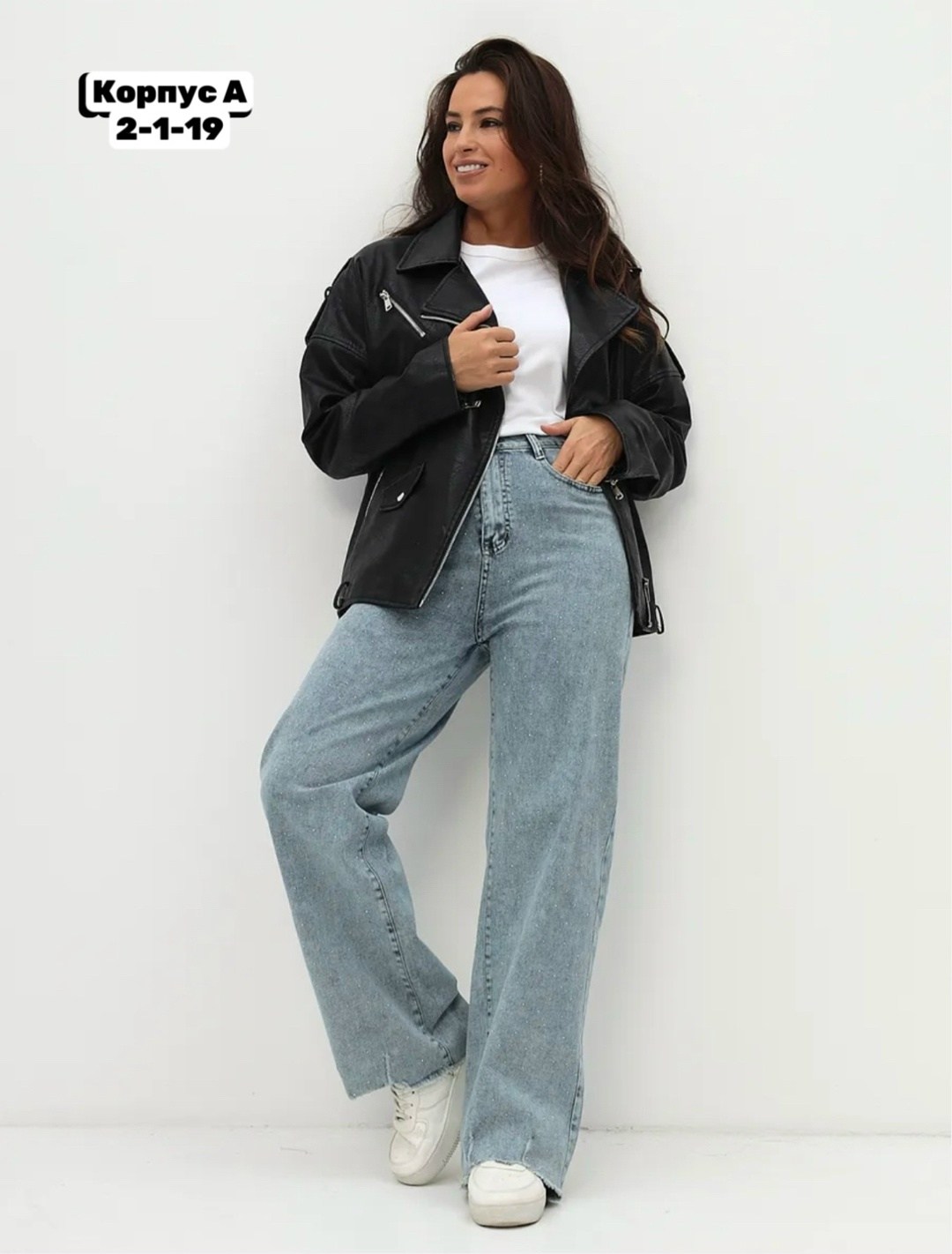 женские джинсы,женские джинсы большие размеры,женские широкие джинсы,женские брюки джинсы,джинсы джинсы