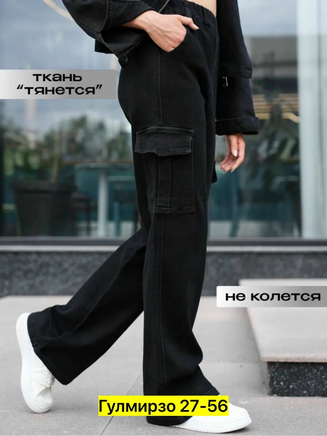 костюм классический,костюм с брюками карго,женские брючные костюмы,костюм женский,брючной костюм