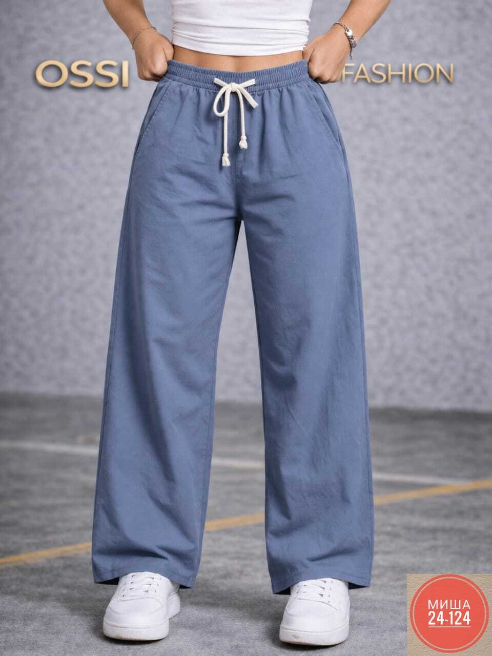 брюки спортивные,брюки хлопковые,женские спортивные брюки,прямые спортивные штаны женские,серые спортивные штаны женские