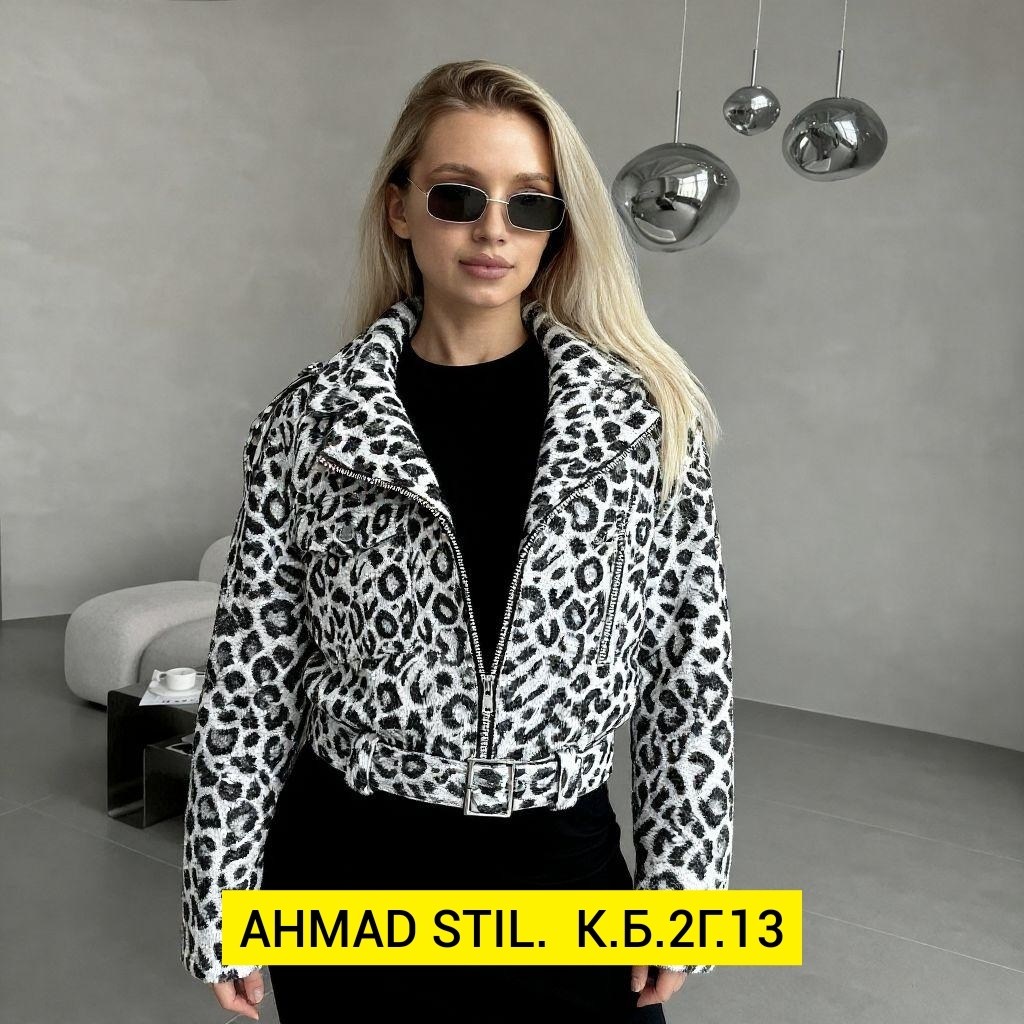 женская косуха,косуха,стильная куртка,женская куртка,куртка