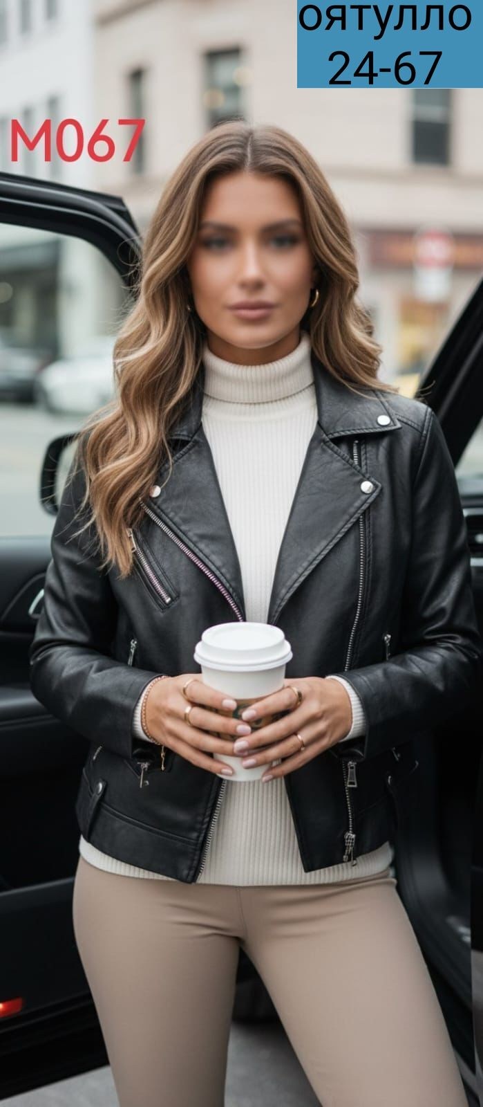 куртка кожаная,косуха куртка,кожаная куртка женская,косуха женская,косуха классическая