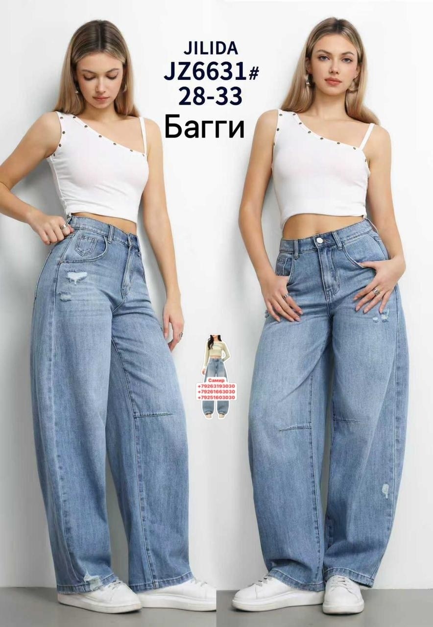 широкие джинсы женские,женские джинсы,джинсы женские клеш,джинсы широкие прямые,джинсы