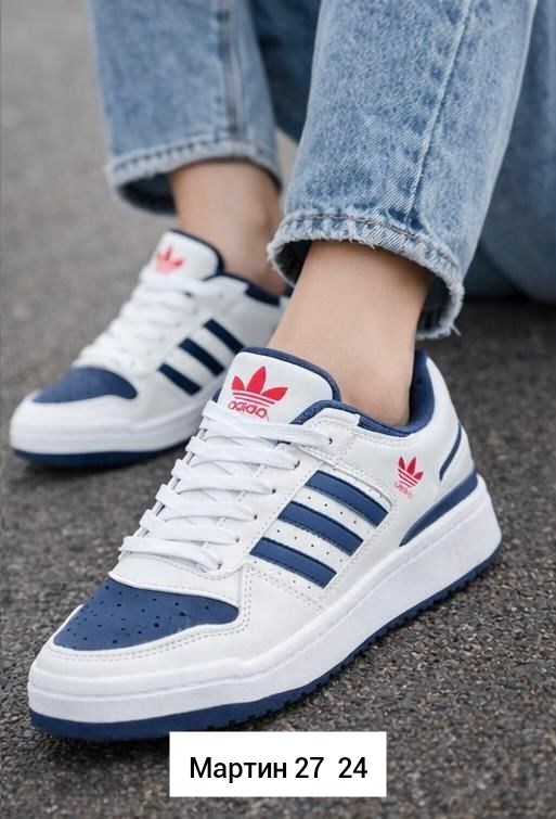 кроссовки adidas,,спортивная ,кроссовки мужские женские adidas,спортивные кроссовки