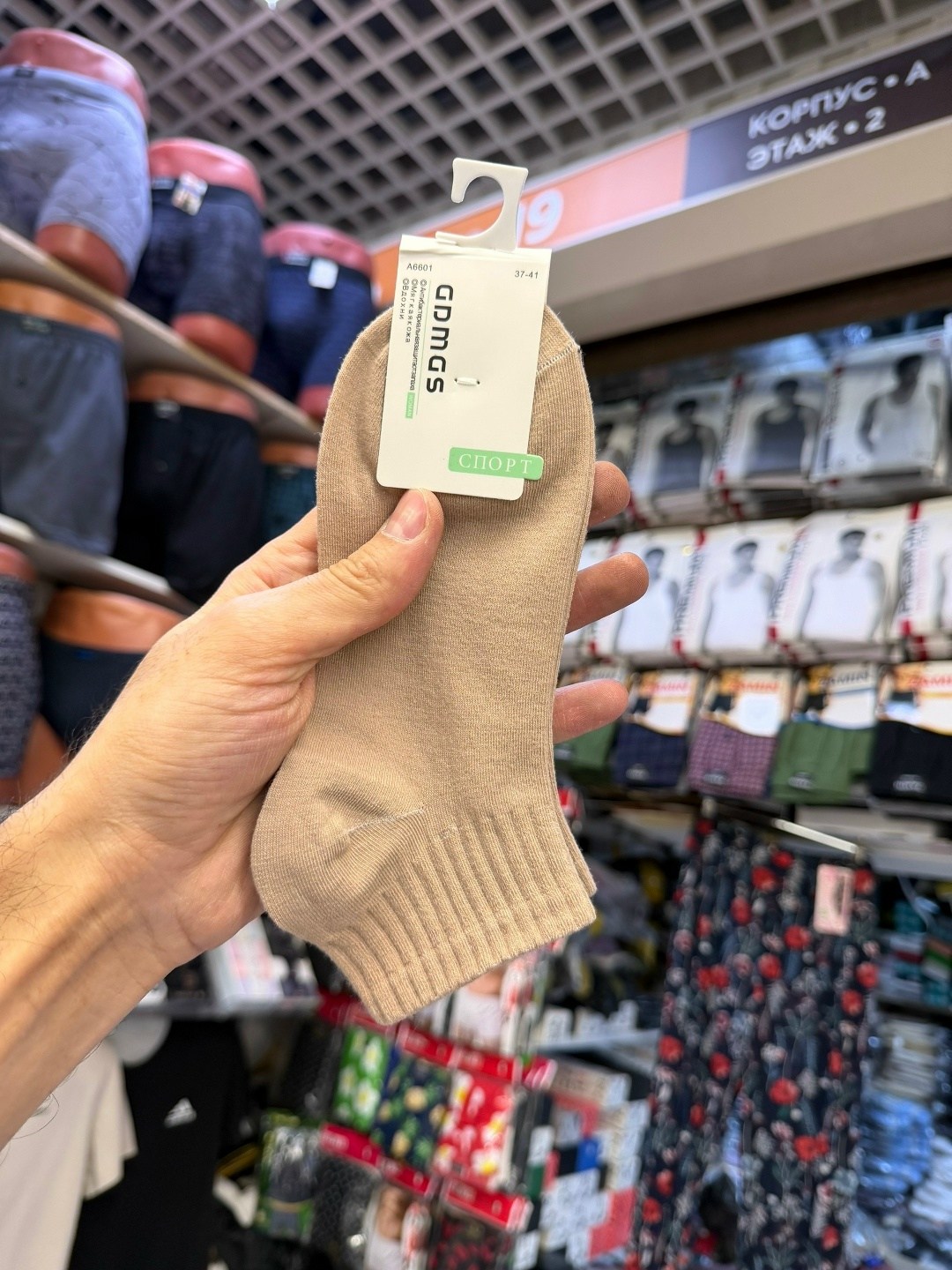 женские носки,носки мужские,комплект носки женские,носки комплект,носки следки