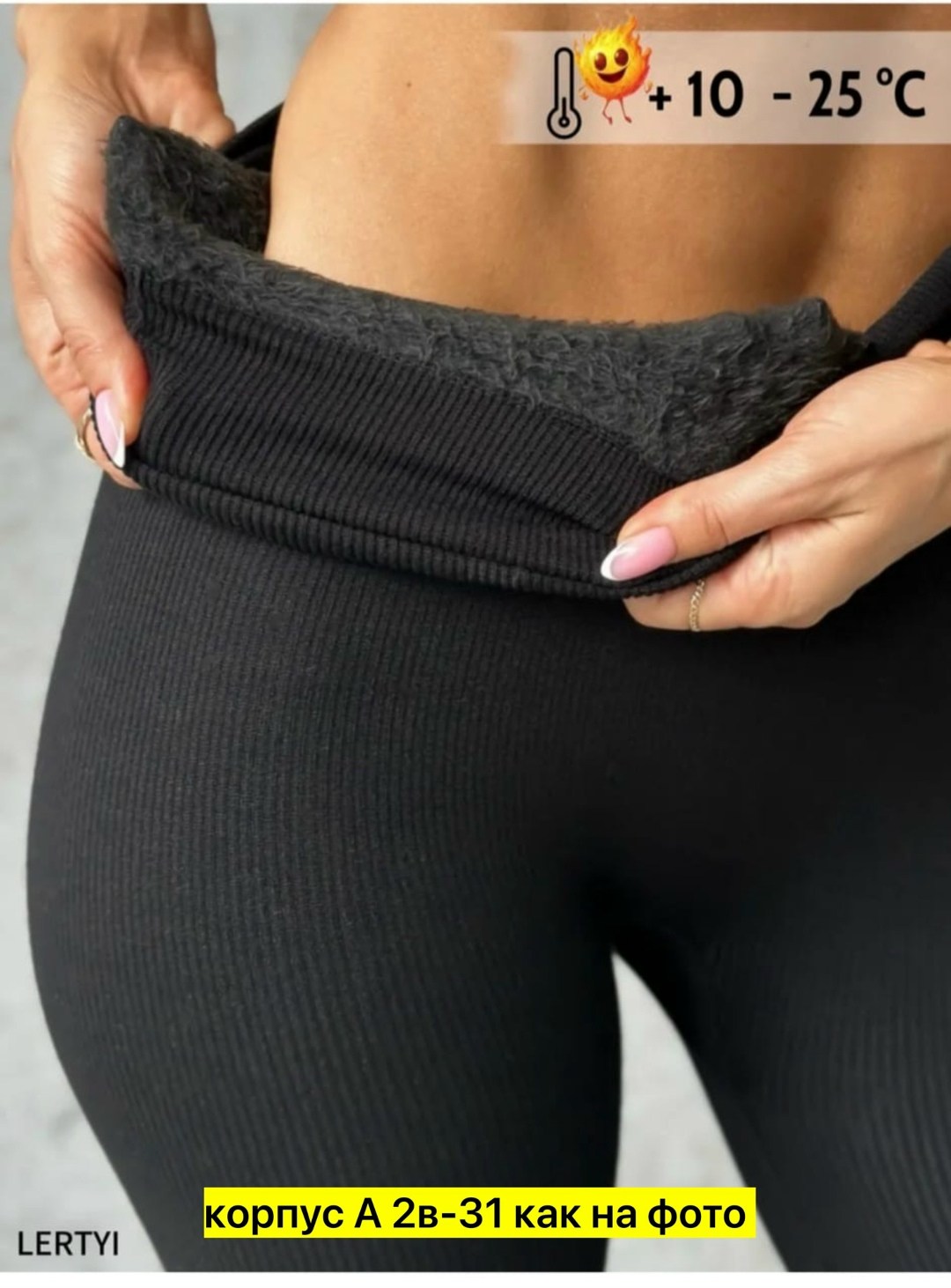 леггинсы утепленные женские,лосины теплые женские,леггинсы теплые женские,леггинсы утепленные лосины с начесом evtumia,женские легинсы