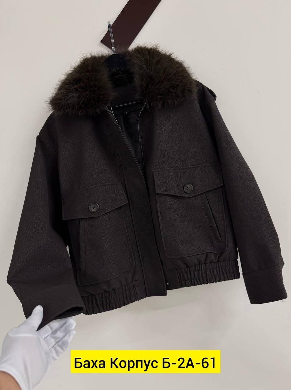 кожаная куртка,куртка,женская куртка,куртка кожаная женская,зимняя женская куртка