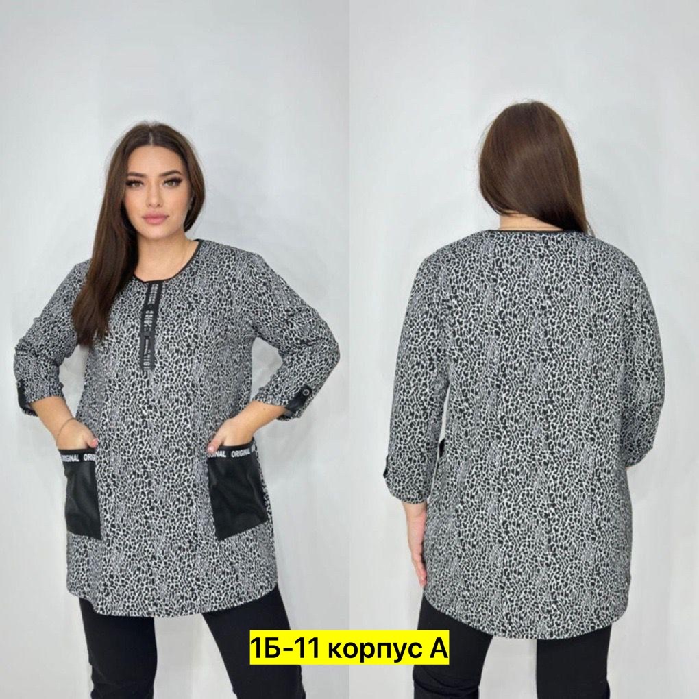 блузка кофточка,туника большие размеров,блузка больших размеров женская,туника блузка,женская туника