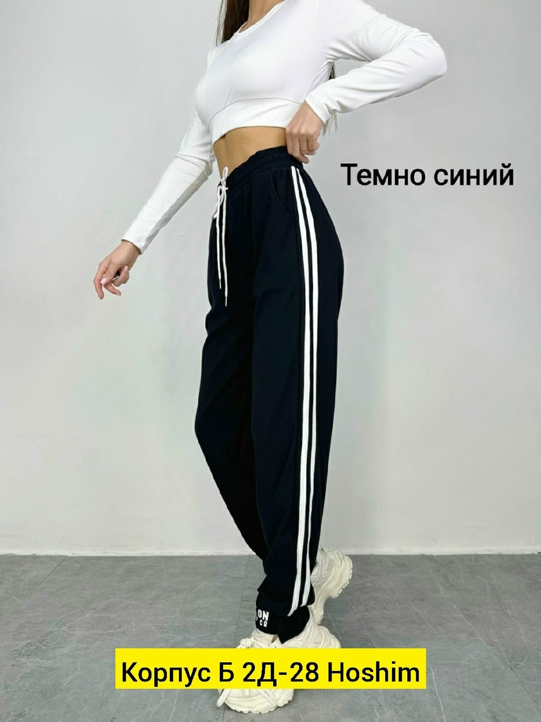 спортивные брюки женские,спортивные брюки,спортивные штаны женские,спортивные штаны,женские брюки