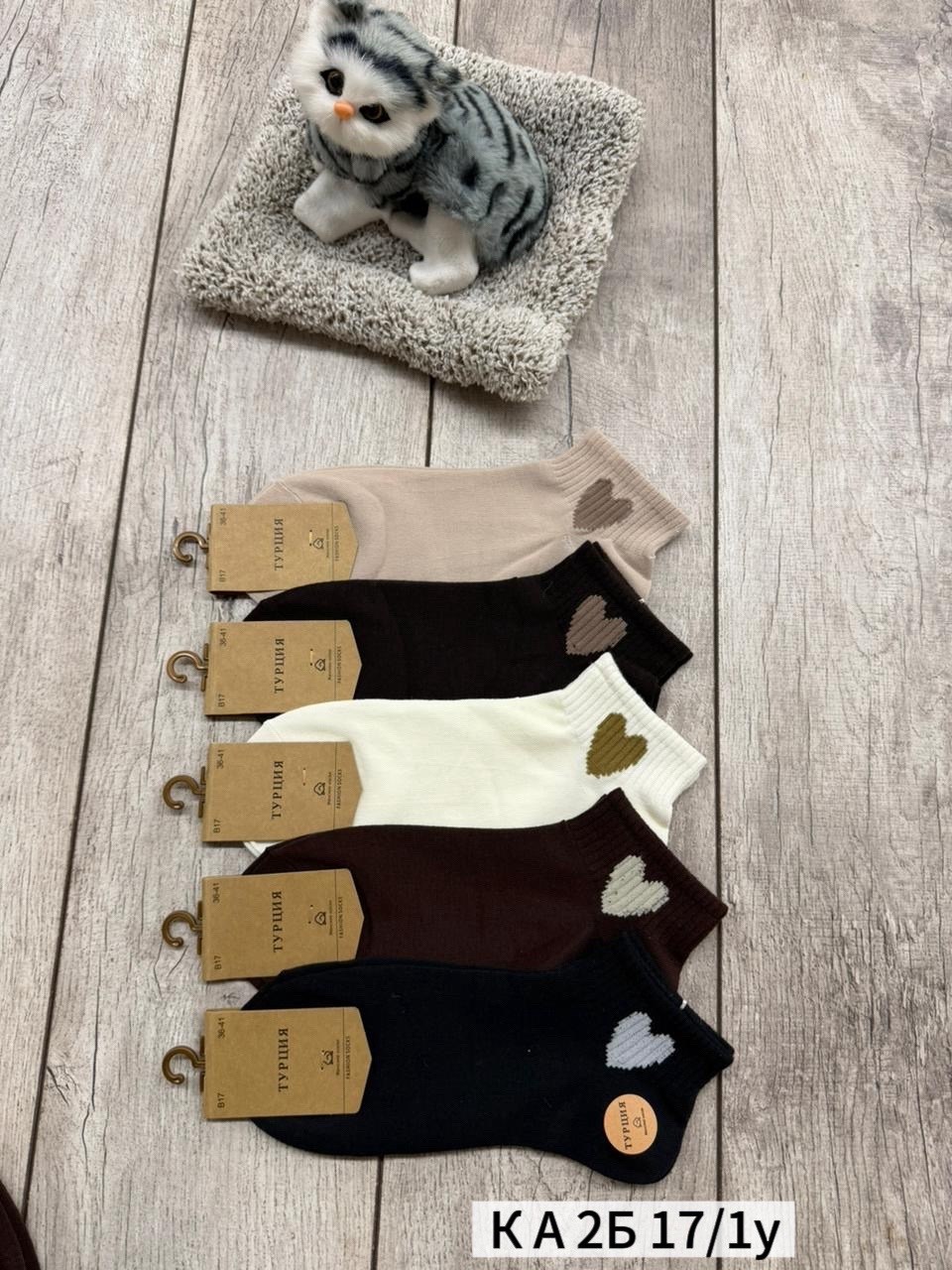 носки туркан производитель,женские носки,носки короткие женские туркан,носки женские 10 пар,носки базовые