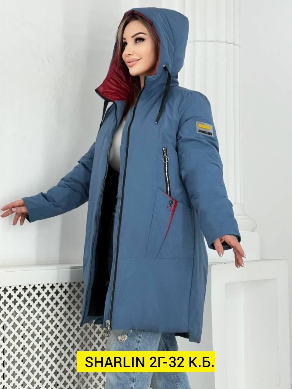 женская куртка,куртка демисезонная,куртка женская удлиненная демисезонная,женская демисезонная куртка,куртка удлиненная женская