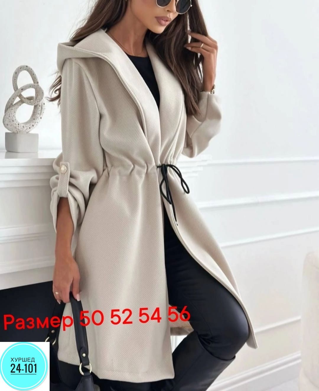 женское пальто с капюшоном,модные женские пальто,пальто кашемировое женское,пальто модное,пальто женские